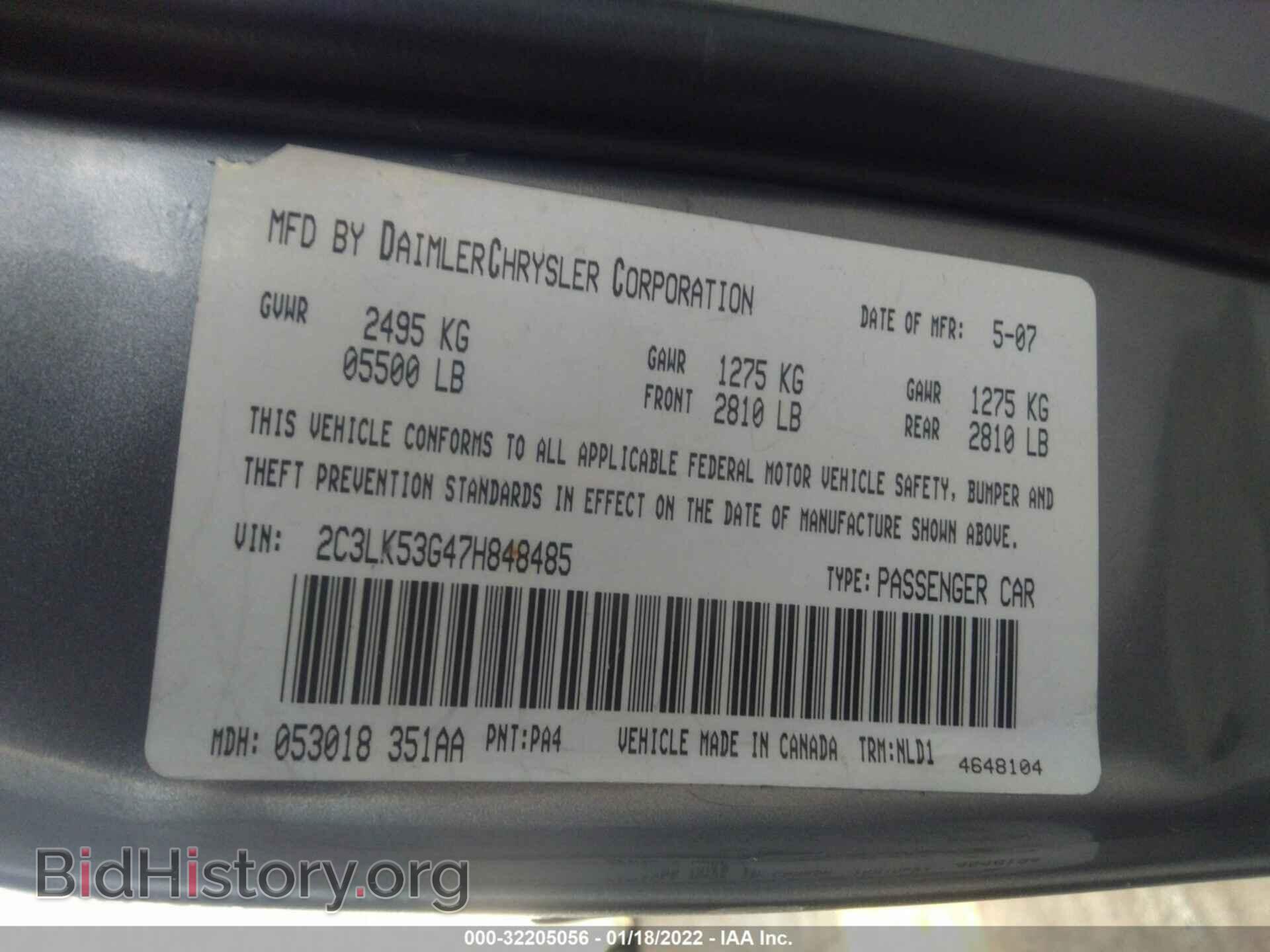 2007 CHRYSLER 300 - VIN: 2C3LK53G47H848485 - Фото 9