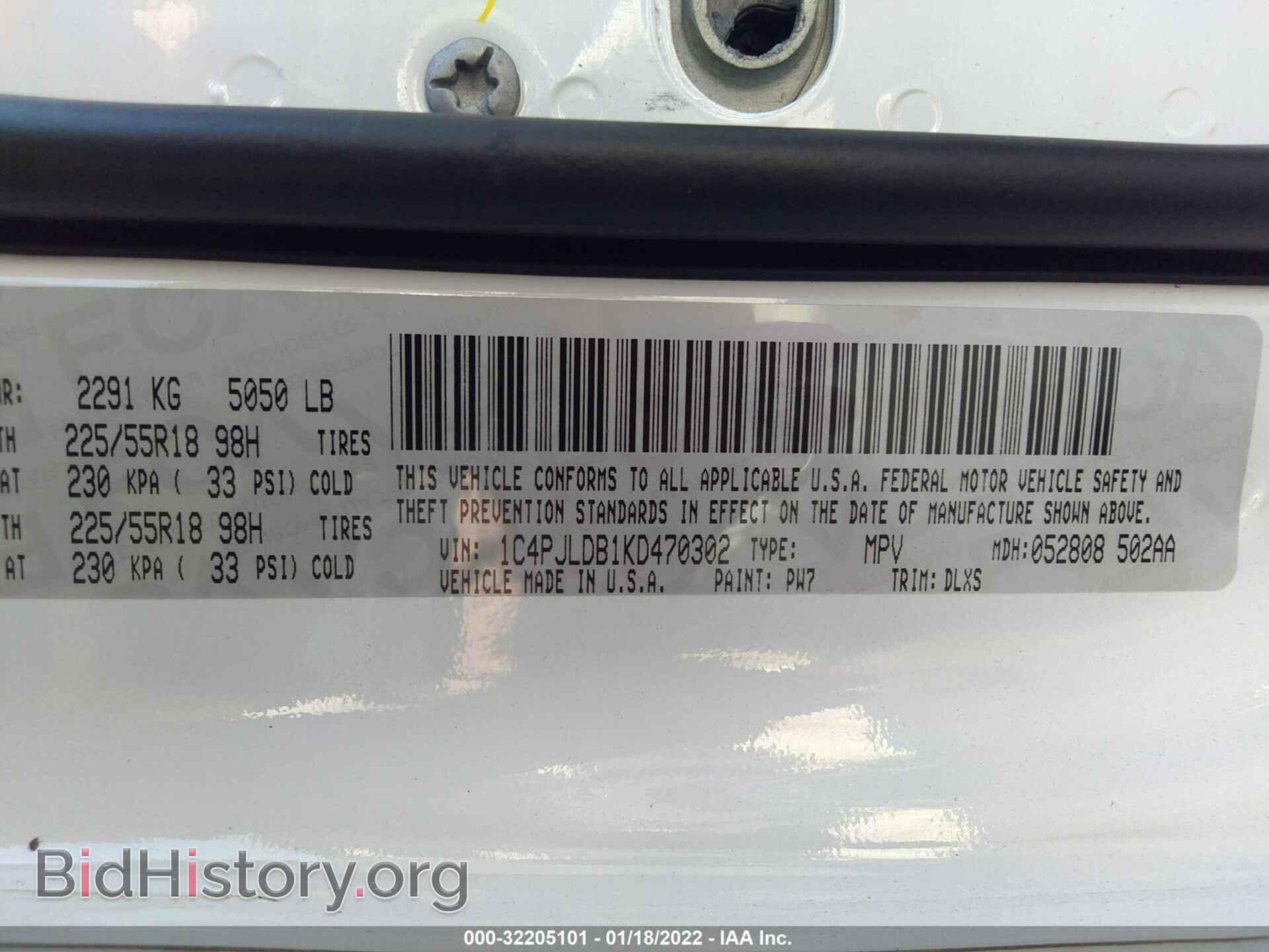 2019 JEEP CHEROKEE - VIN: 1C4PJLDB1KD470302 - Фото 9