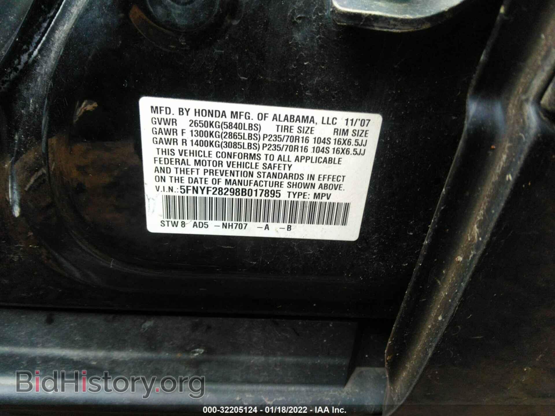 2008 HONDA PILOT - VIN: 5FNYF28298B017895 - Фото 9