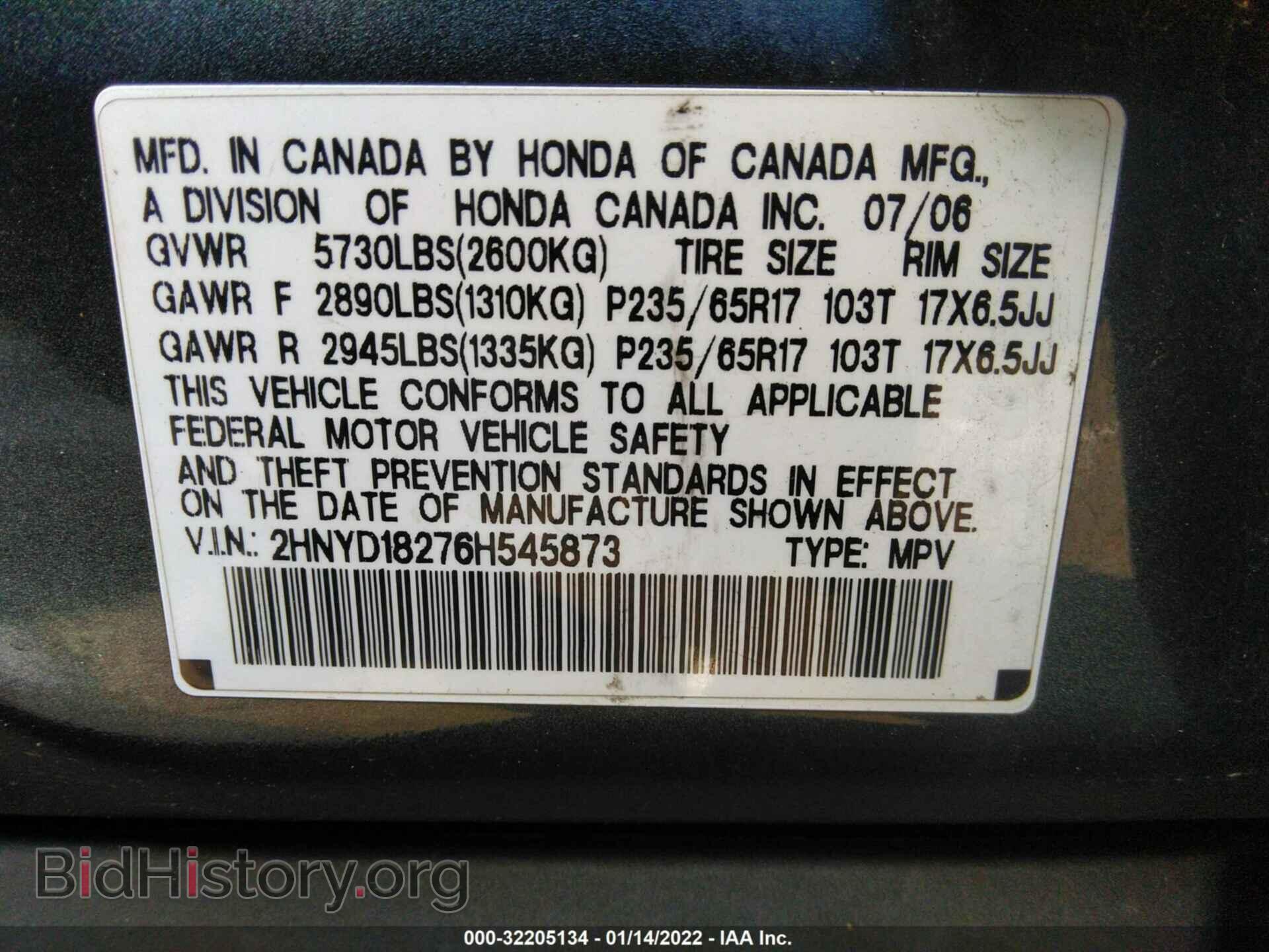 2006 ACURA MDX - VIN: 2HNYD18276H545873 - Фото 9