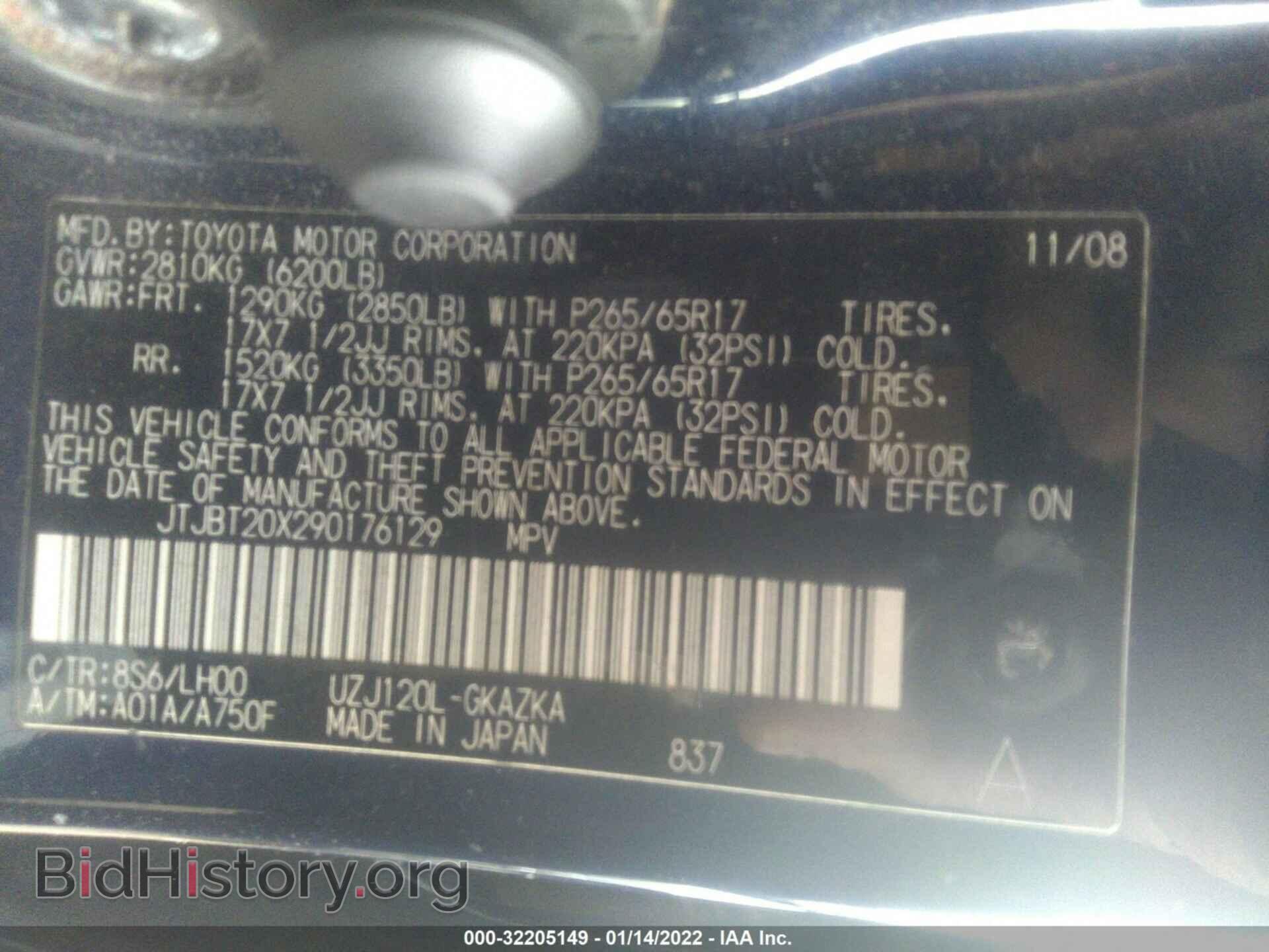 2009 LEXUS GX 470 - VIN: JTJBT20X290176129 - Фото 9