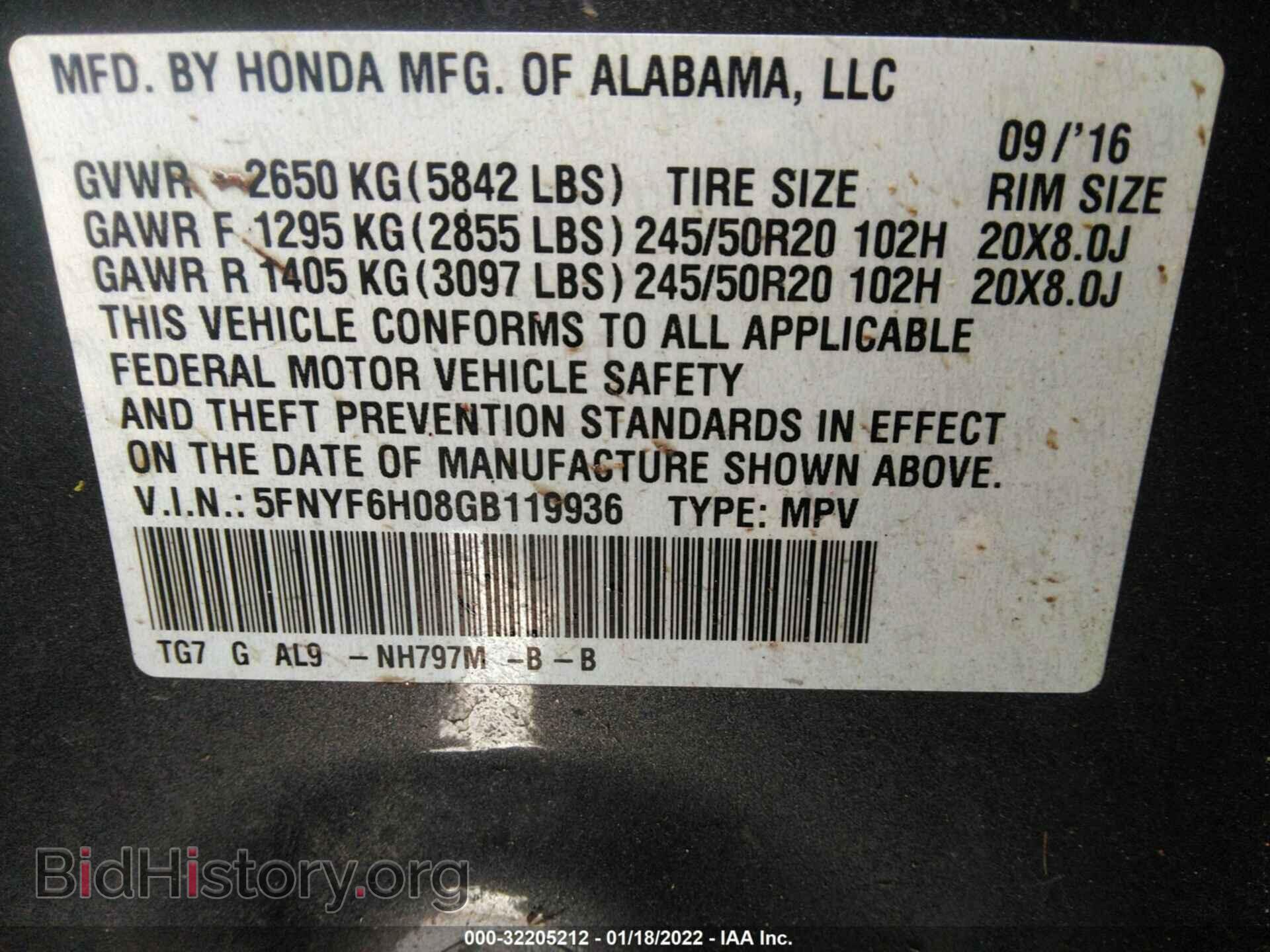 2016 HONDA PILOT - VIN: 5FNYF6H08GB119936 - Фото 9