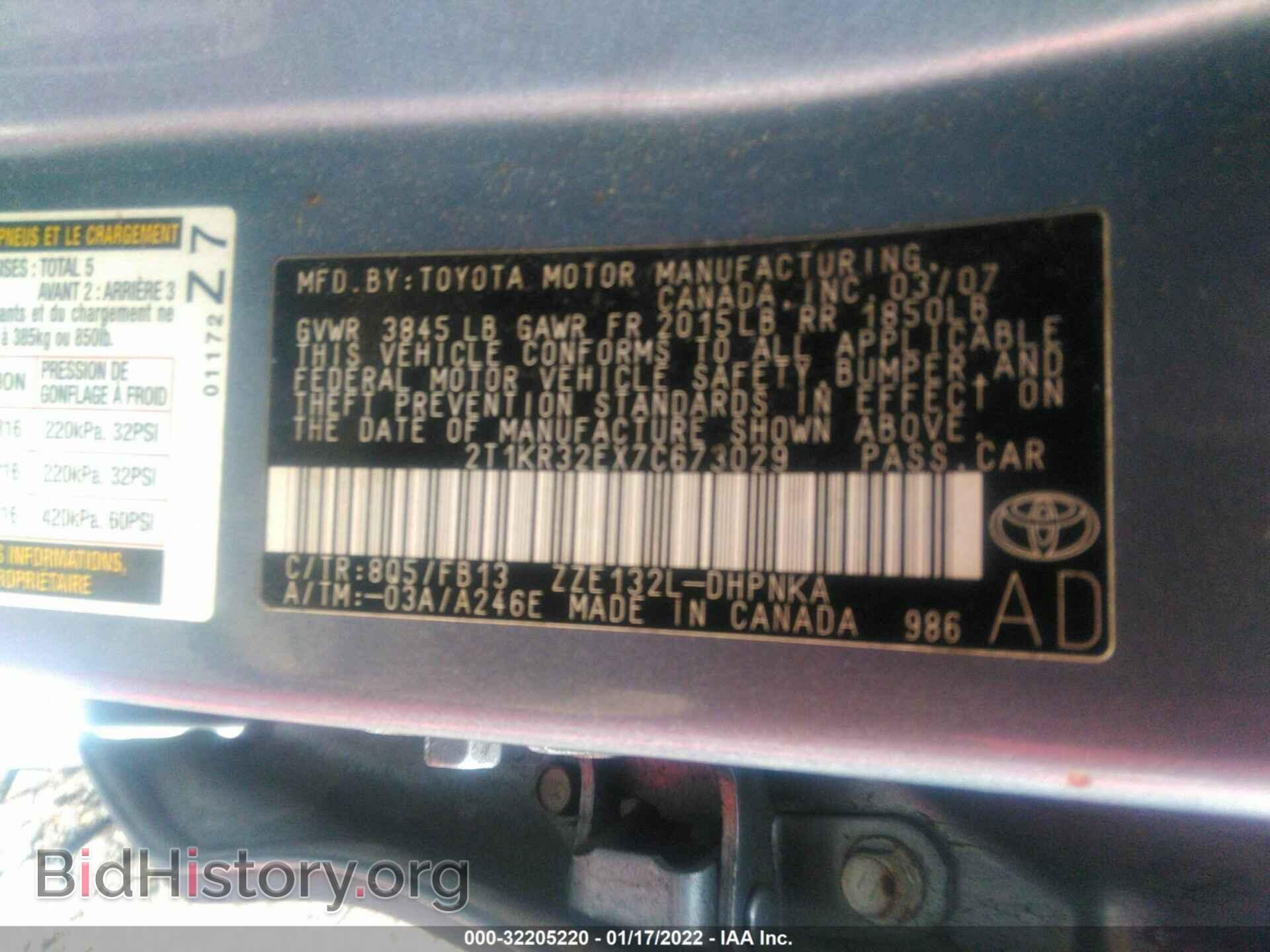 2007 TOYOTA MATRIX - VIN: 2T1KR32EX7C673029 - Фото 9
