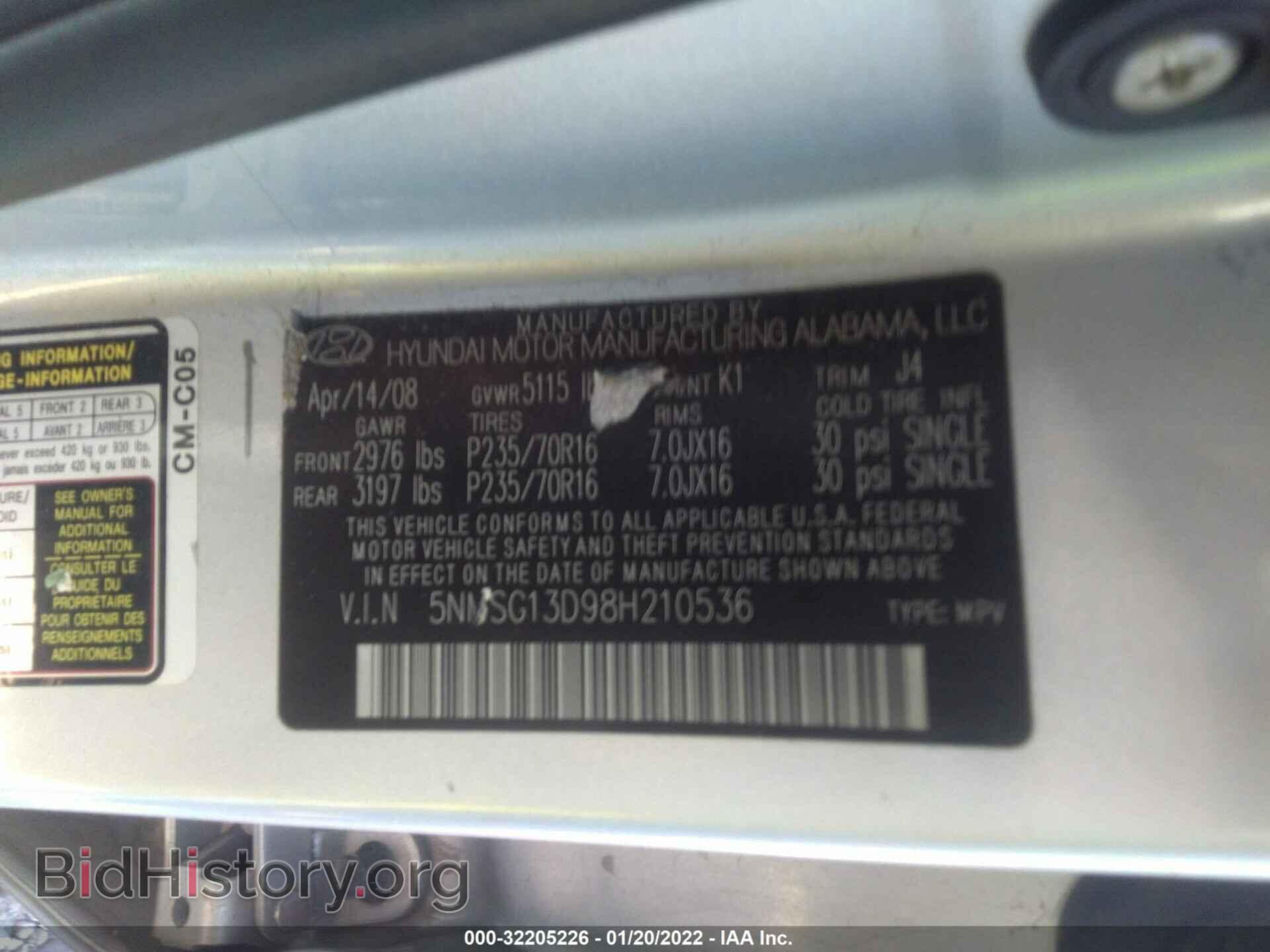 2008 HYUNDAI SANTA FE - VIN: 5NMSG13D98H210536 - Фото 9