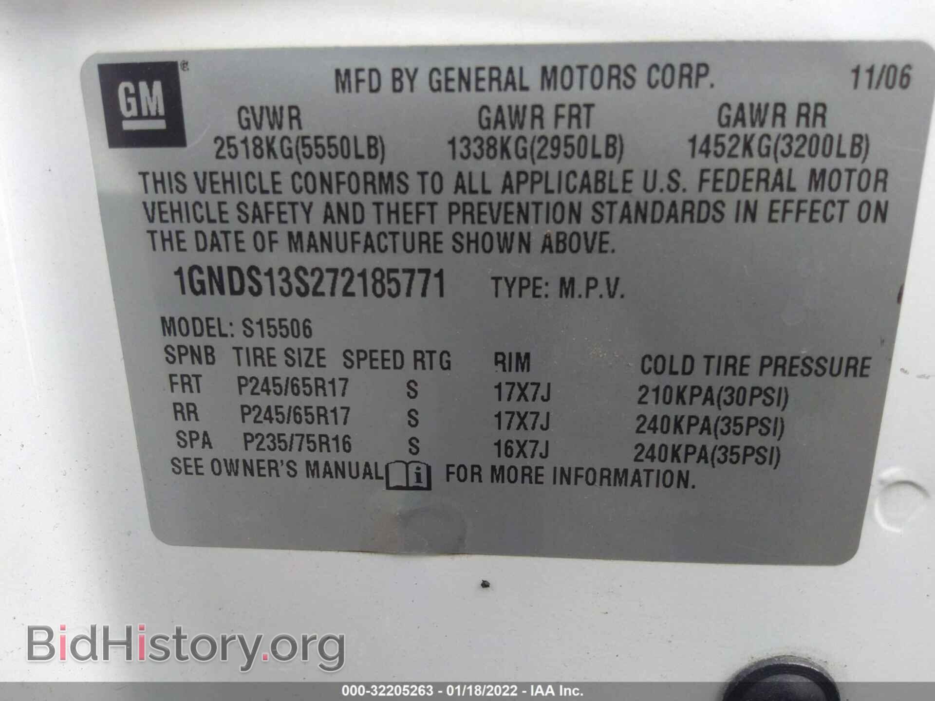 2007 CHEVROLET TRAILBLAZER - VIN: 1GNDS13S272185771 - Фото 9