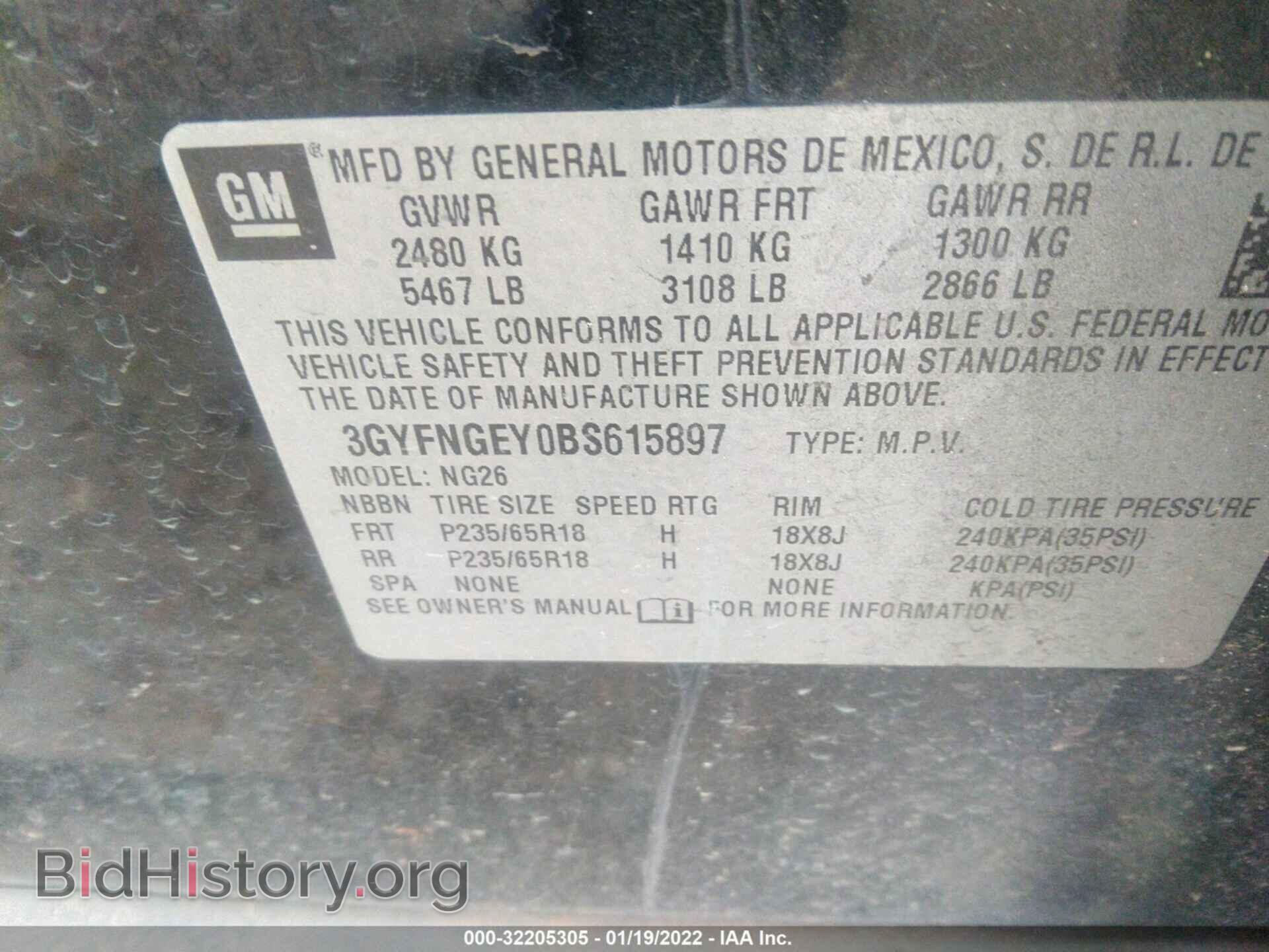 2011 CADILLAC SRX - VIN: 3GYFNGEY0BS615897 - Фото 9