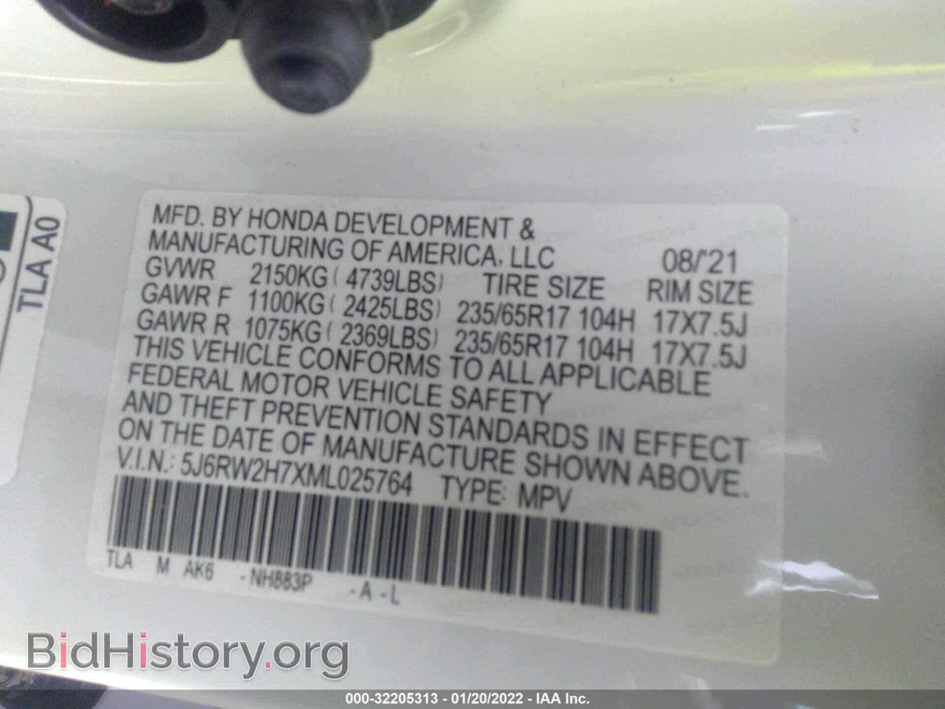 2021 HONDA CR-V - VIN: 5J6RW2H7XML025764 - Фото 9