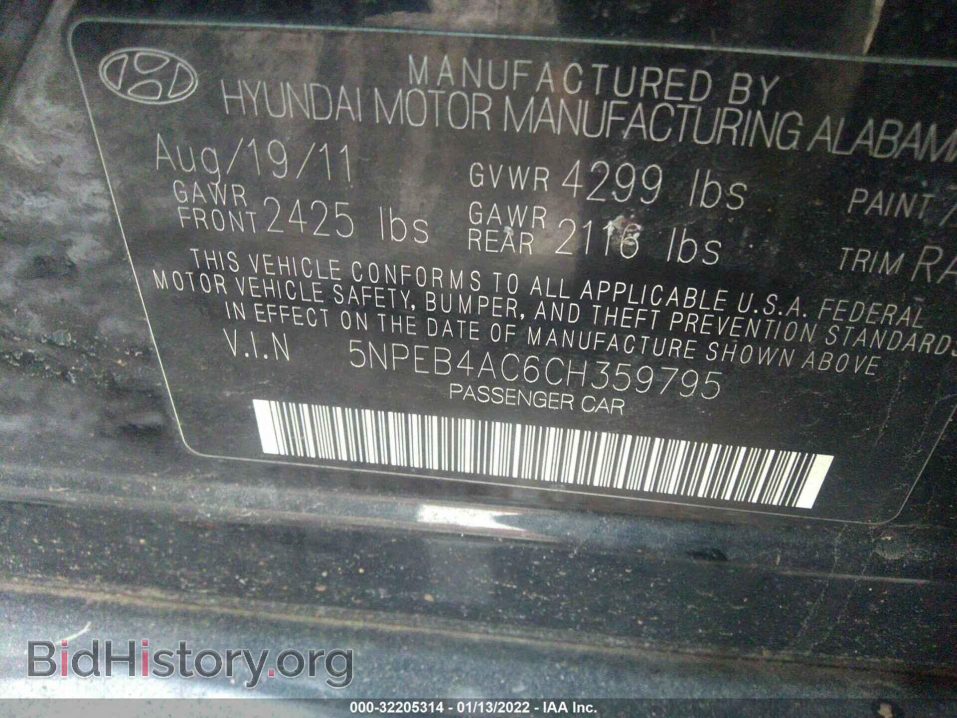 2012 HYUNDAI SONATA - VIN: 5NPEB4AC6CH359795 - Фото 9