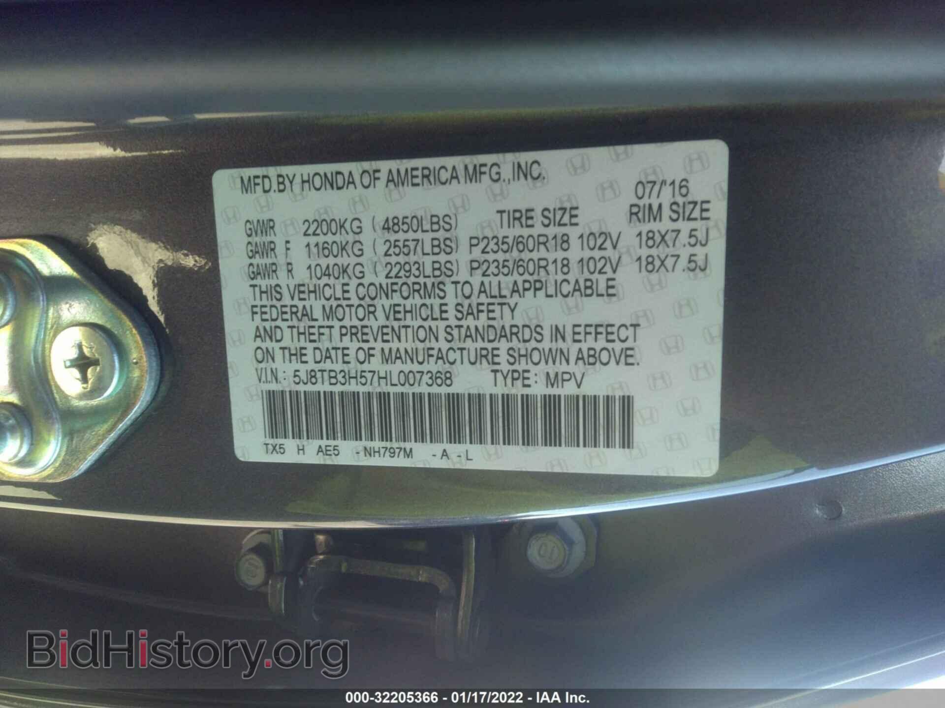 2017 ACURA RDX - VIN: 5J8TB3H57HL007368 - Фото 9
