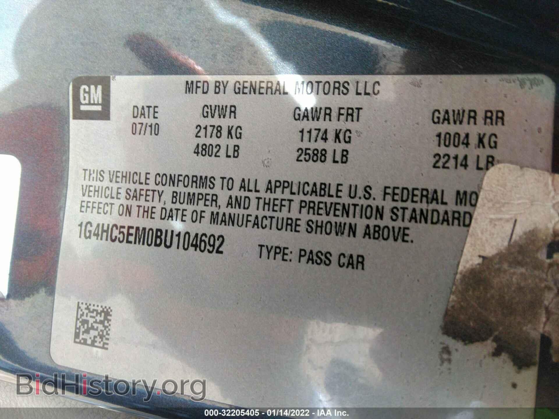 2011 BUICK LUCERNE - VIN: 1G4HC5EM0BU104692 - Фото 9