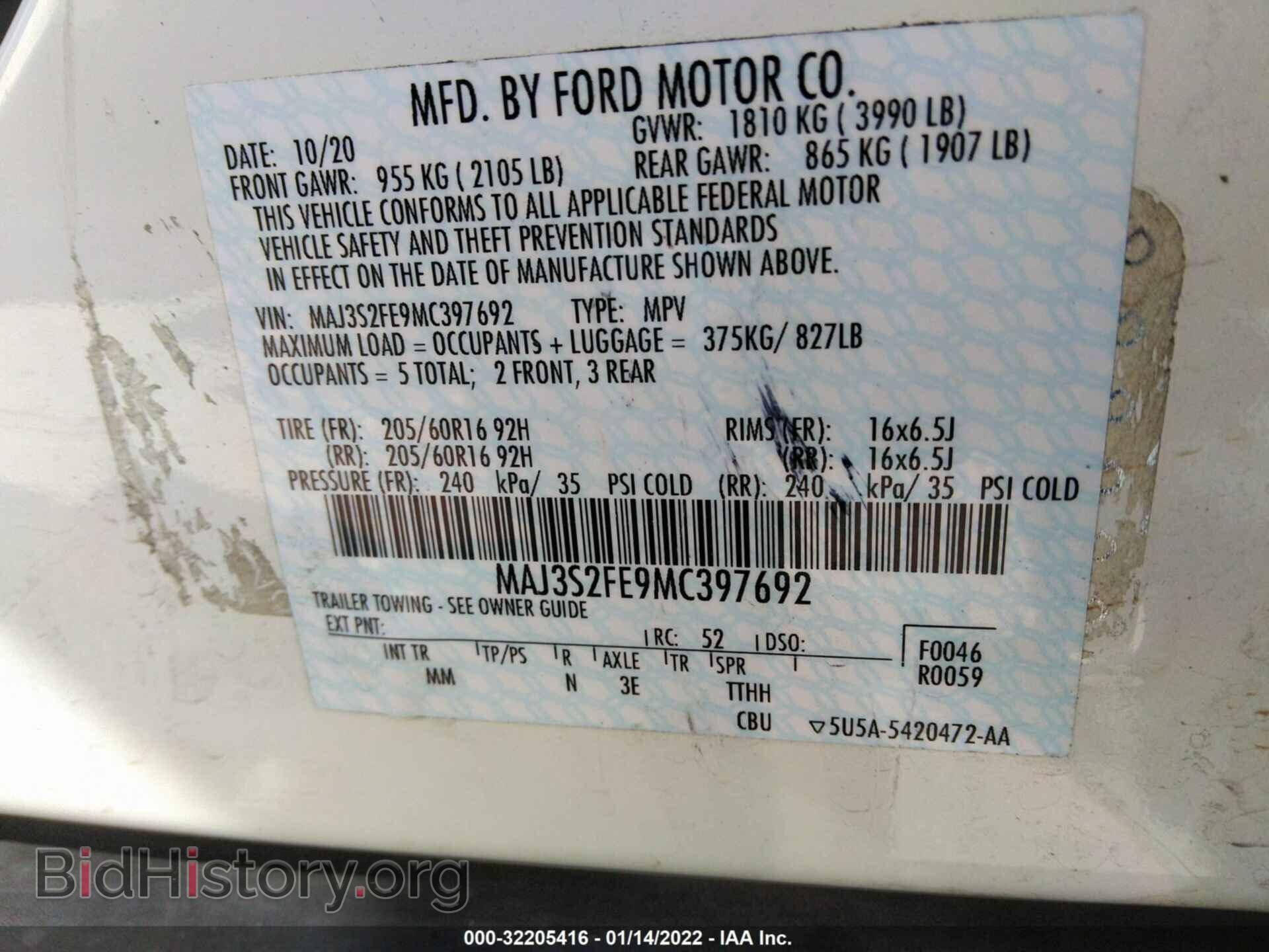 2021 FORD ECOSPORT - VIN: MAJ3S2FE9MC397692 - Фото 9
