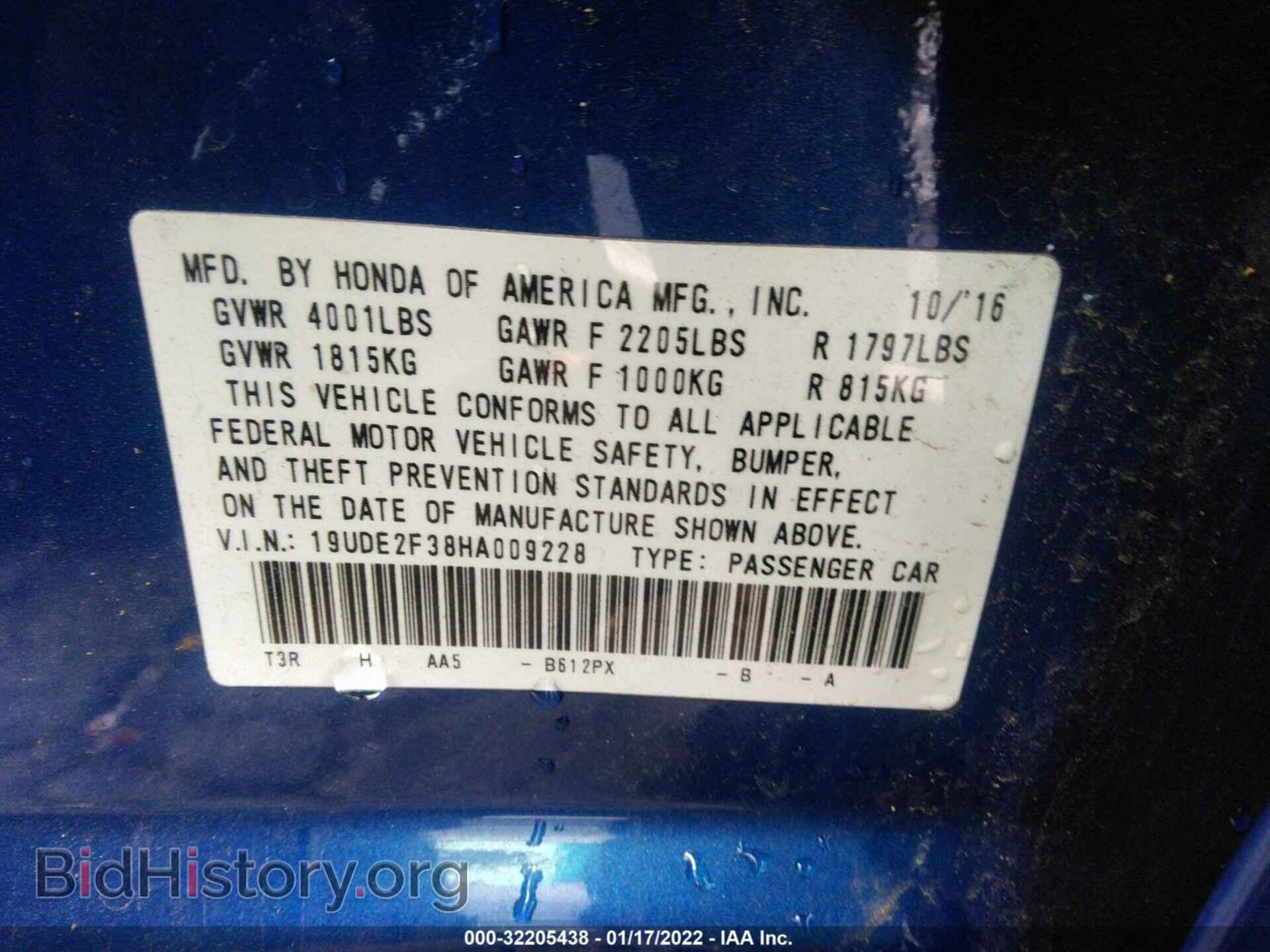 2017 ACURA ILX - VIN: 19UDE2F38HA009228 - Фото 9
