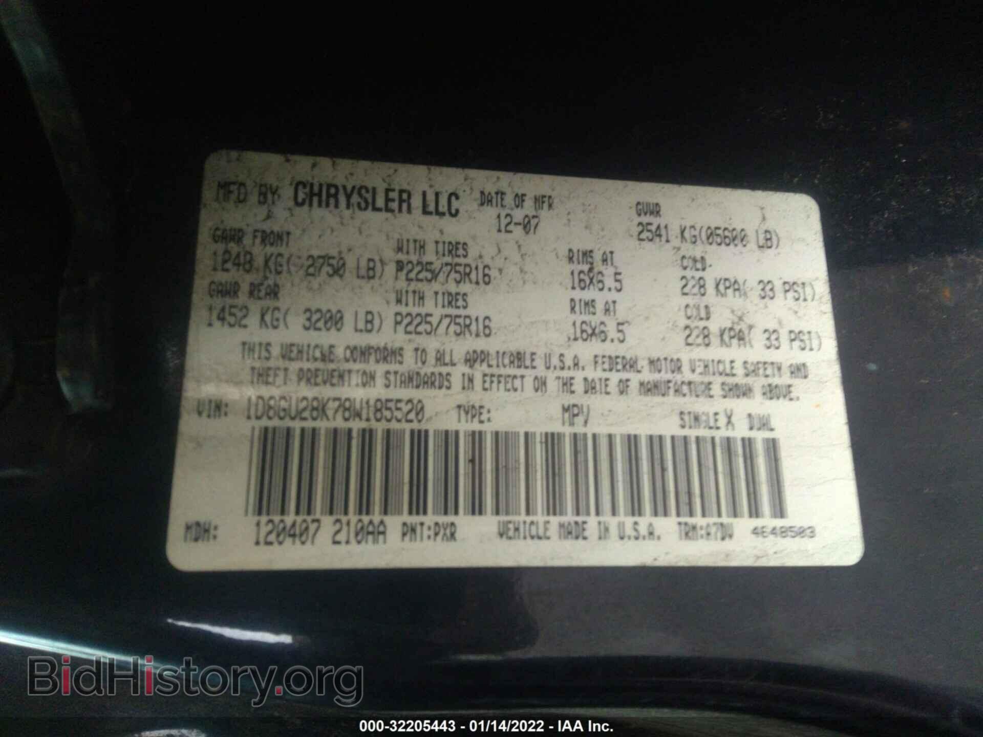 2008 DODGE NITRO - VIN: 1D8GU28K78W185520 - Фото 9