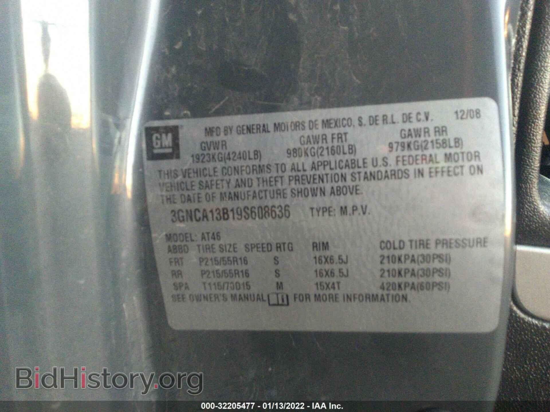 2009 CHEVROLET HHR - VIN: 3GNCA13B19S608636 - Фото 9