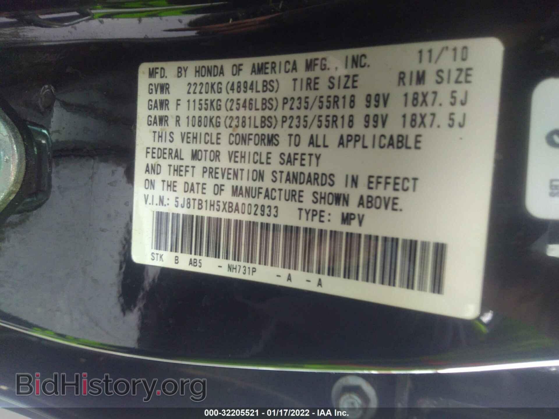 2011 ACURA RDX - VIN: 5J8TB1H5XBA002933 - Фото 9