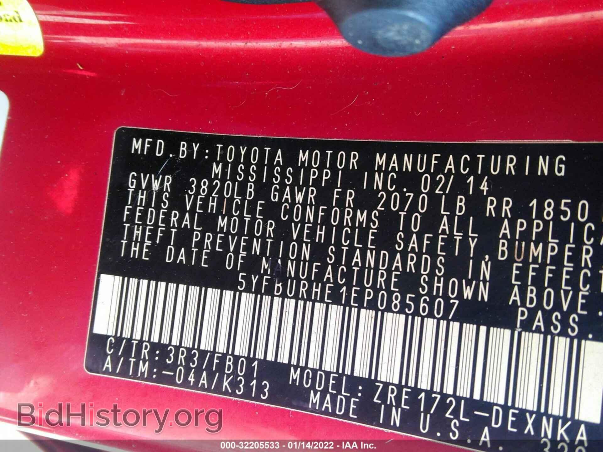2014 TOYOTA COROLLA - VIN: 5YFBURHE1EP085607 - Photo 9