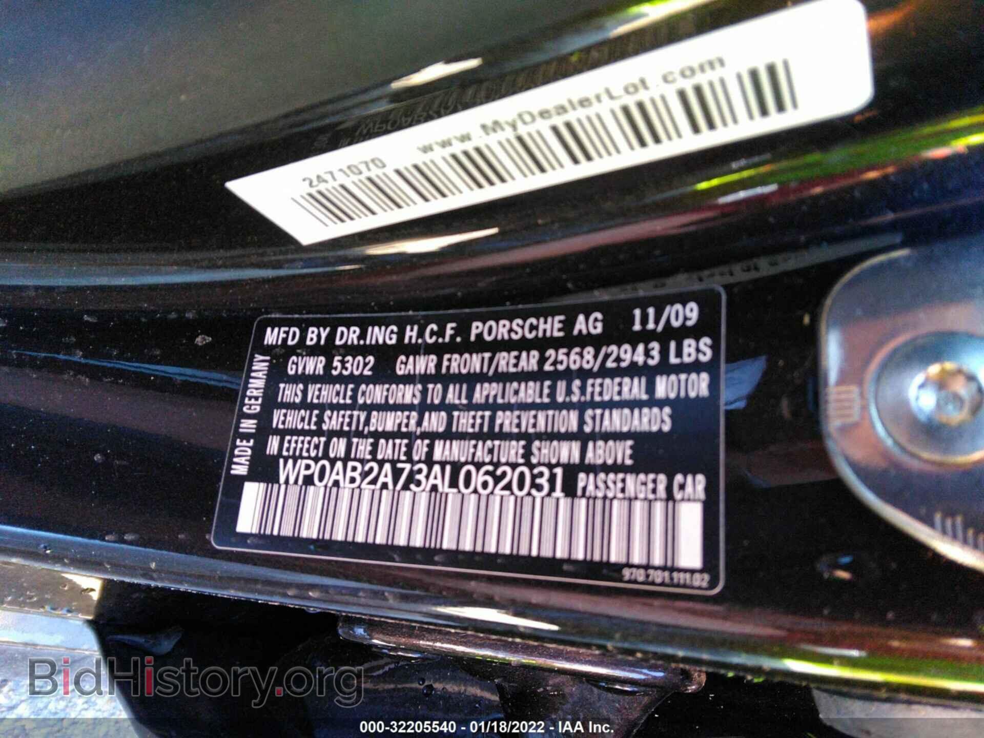 2010 PORSCHE PANAMERA - VIN: WP0AB2A73AL062031 - Фото 9