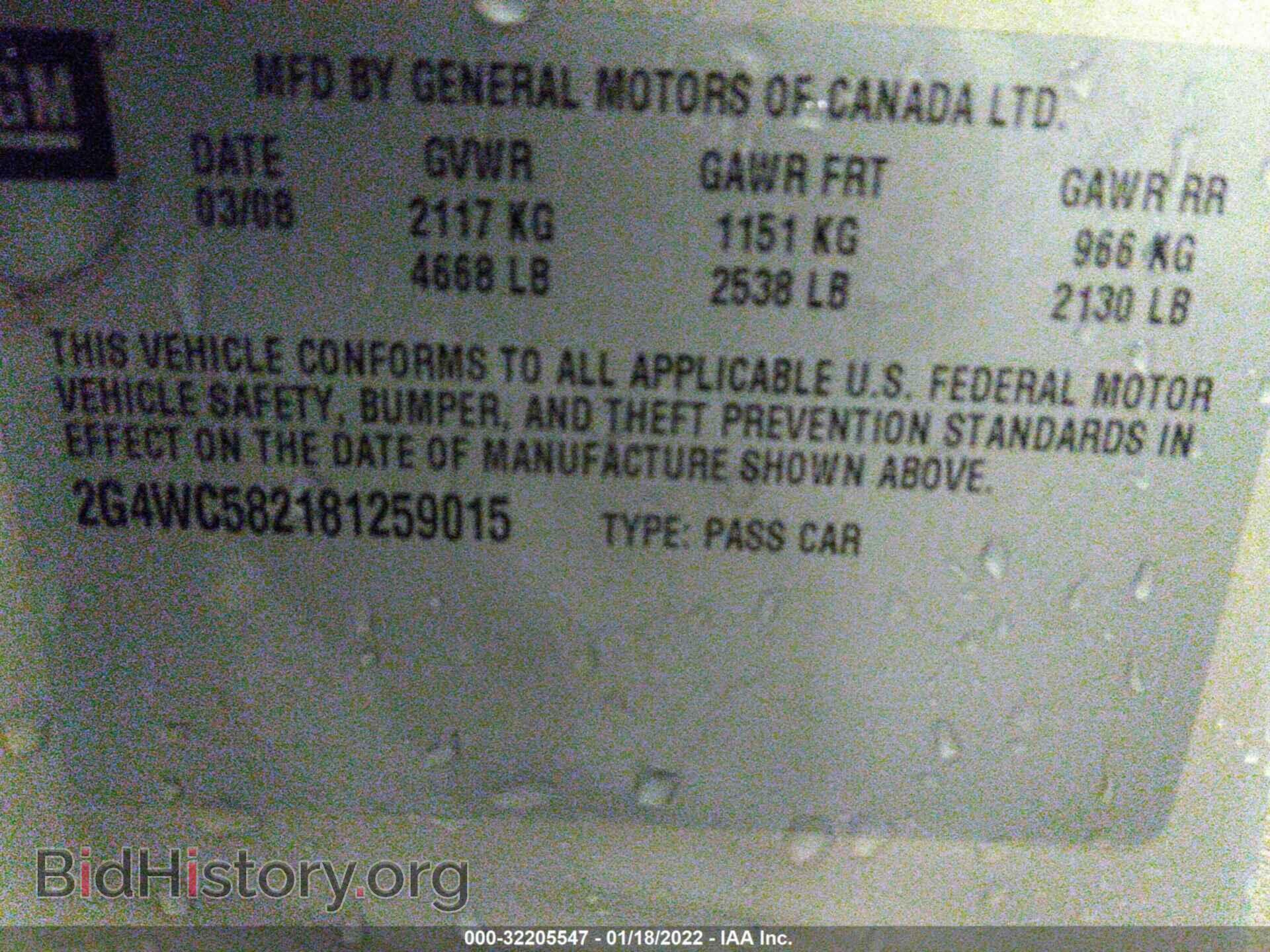2008 BUICK LACROSSE - VIN: 2G4WC582181259015 - Фото 9