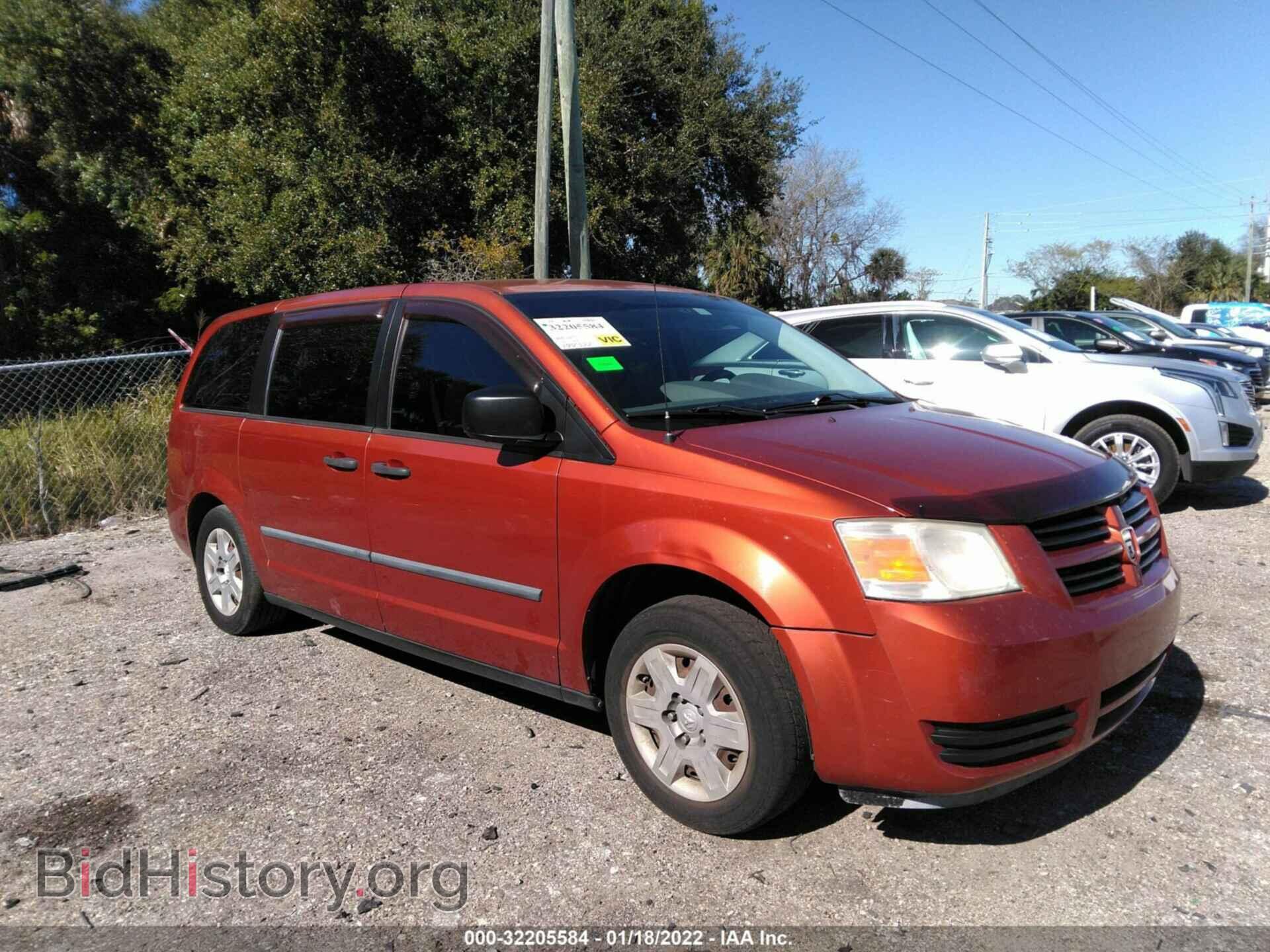 Photo 2D8HN44H98R670094 - DODGE GRAND CARAVAN 2008