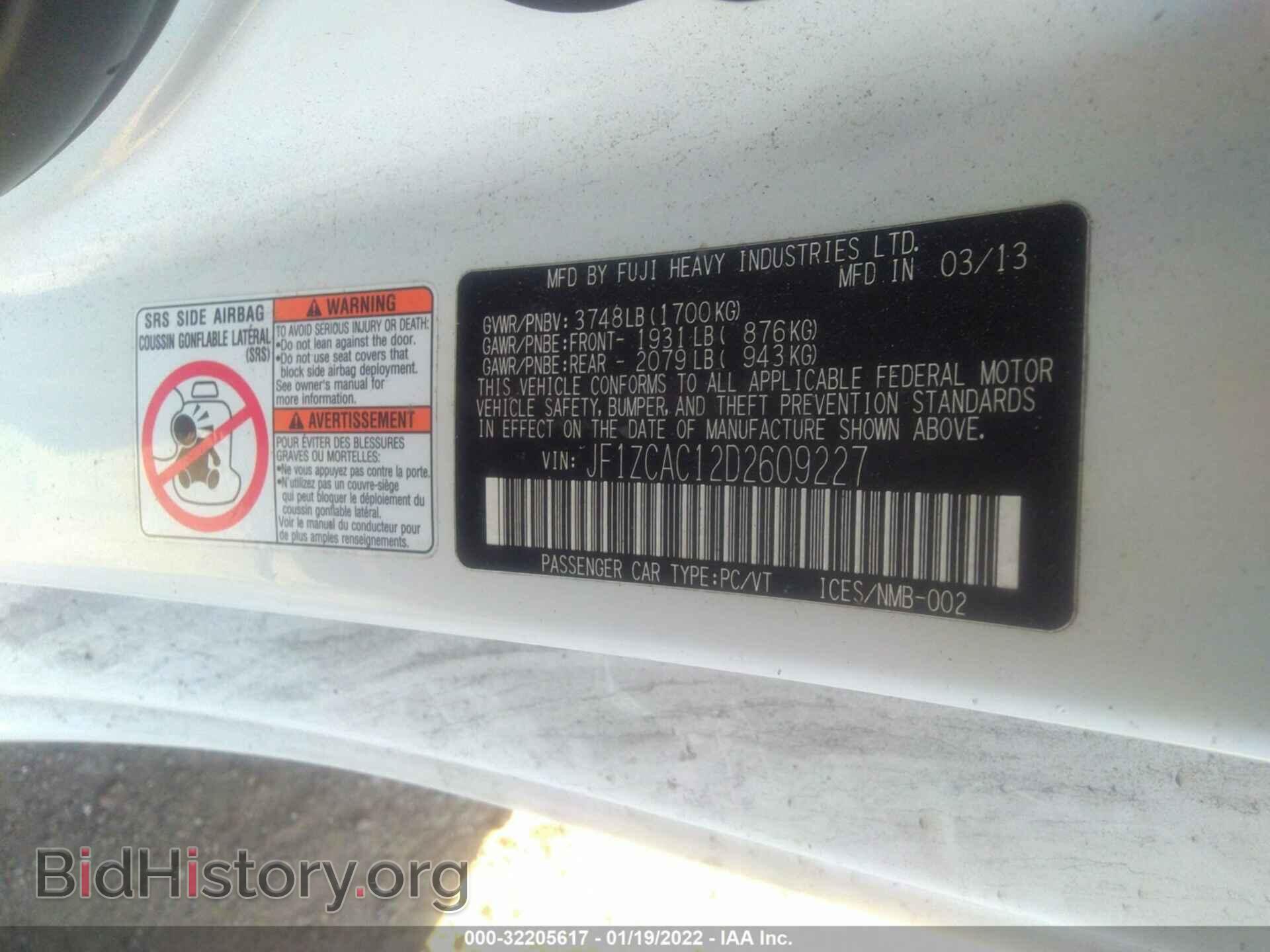 2013 SUBARU BRZ - VIN: JF1ZCAC12D2609227 - Фото 9