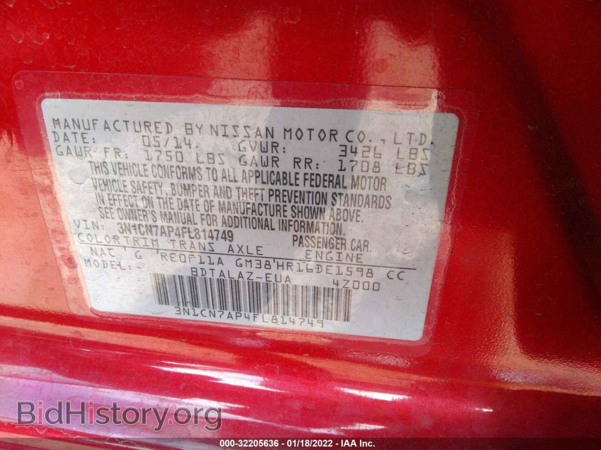 2015 NISSAN VERSA - VIN: 3N1CN7AP4FL814749 - Фото 9