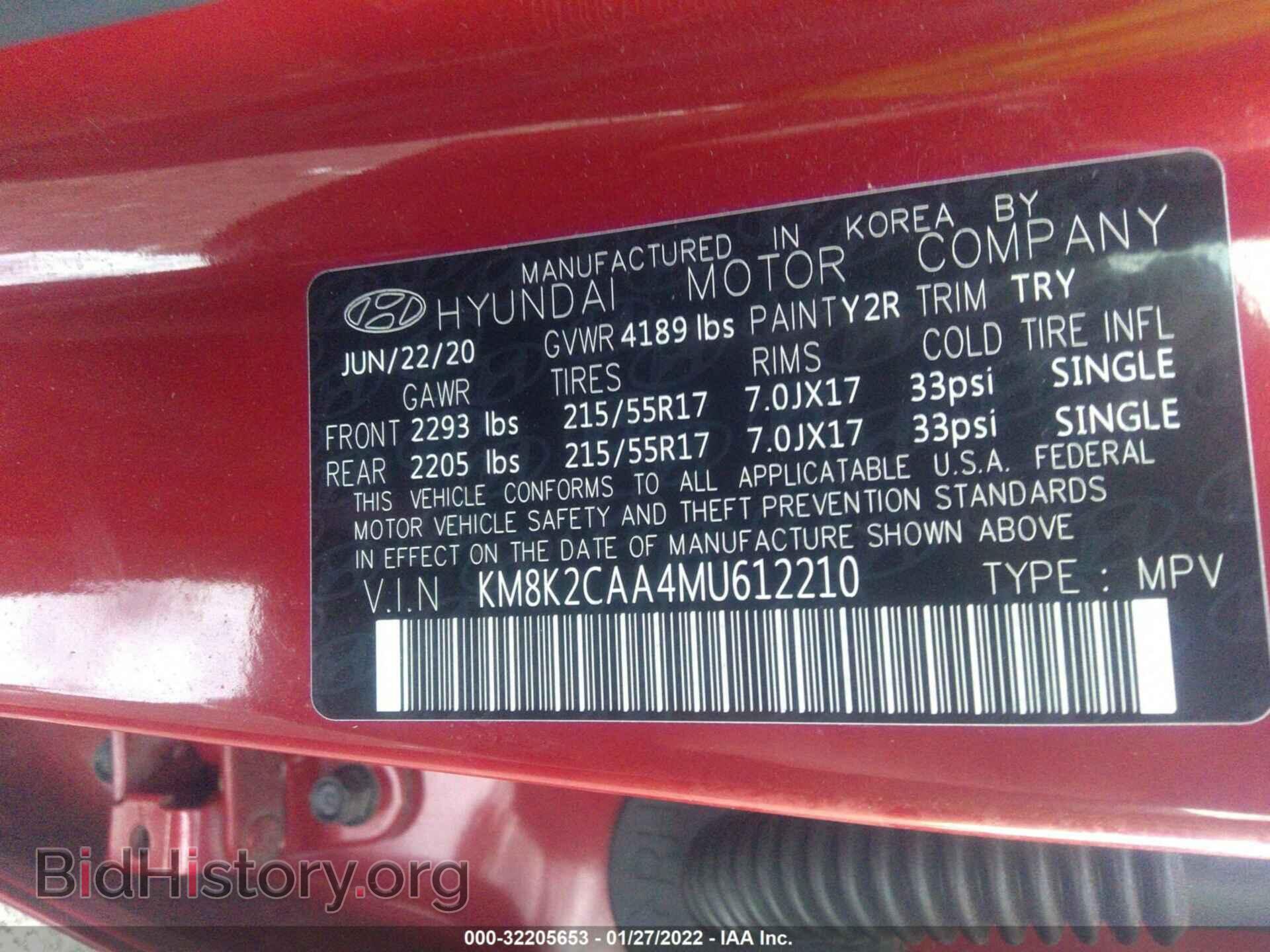 2021 HYUNDAI KONA - VIN: KM8K2CAA4MU612210 - Фото 9