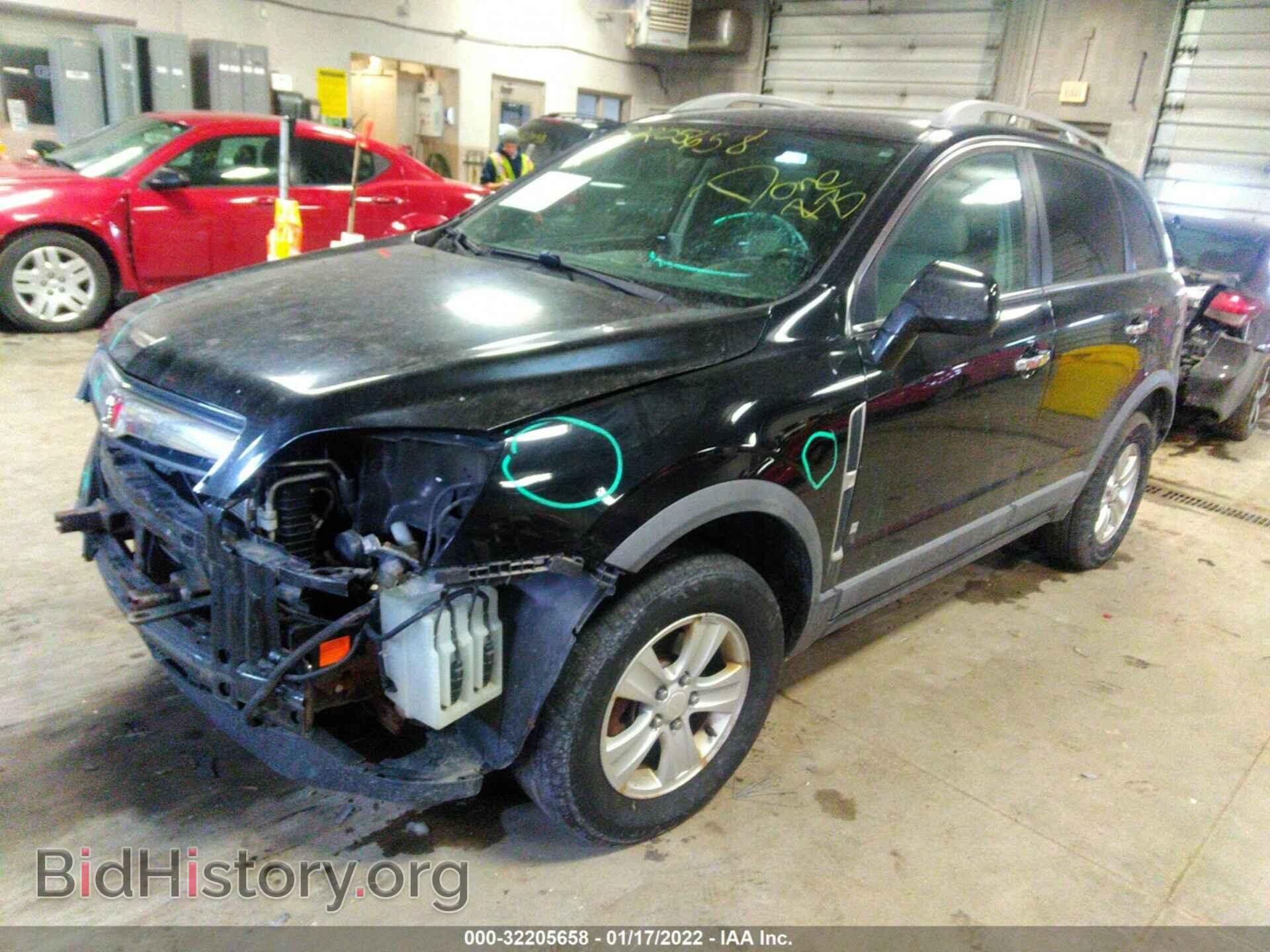 2008 SATURN VUE - VIN: 3GSCL33PX8S594989 - Фото 2
