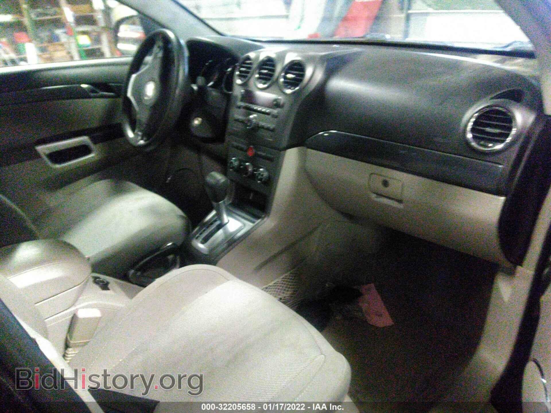 2008 SATURN VUE - VIN: 3GSCL33PX8S594989 - Фото 5