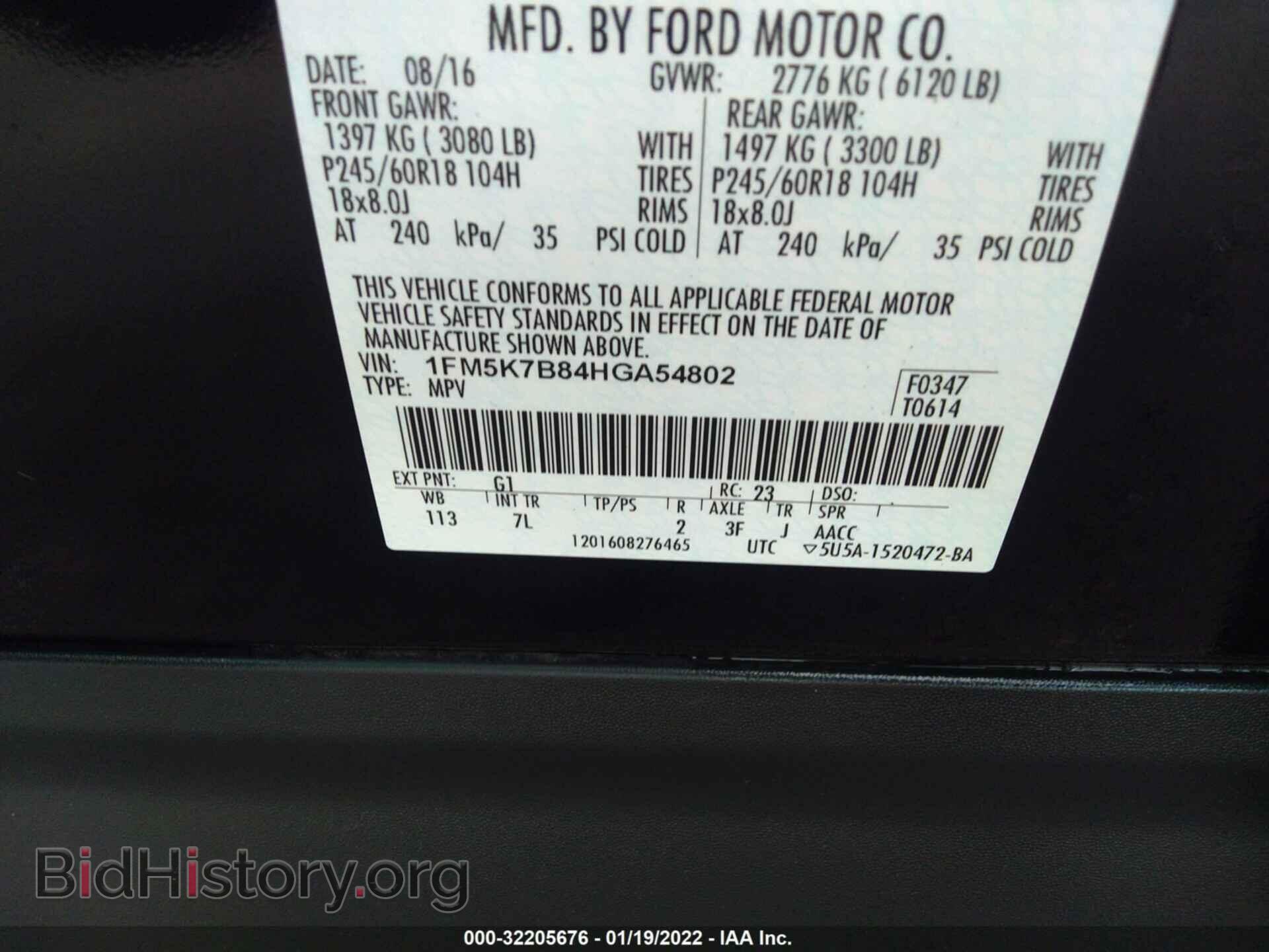 2017 FORD EXPLORER - VIN: 1FM5K7B84HGA54802 - Photo 9
