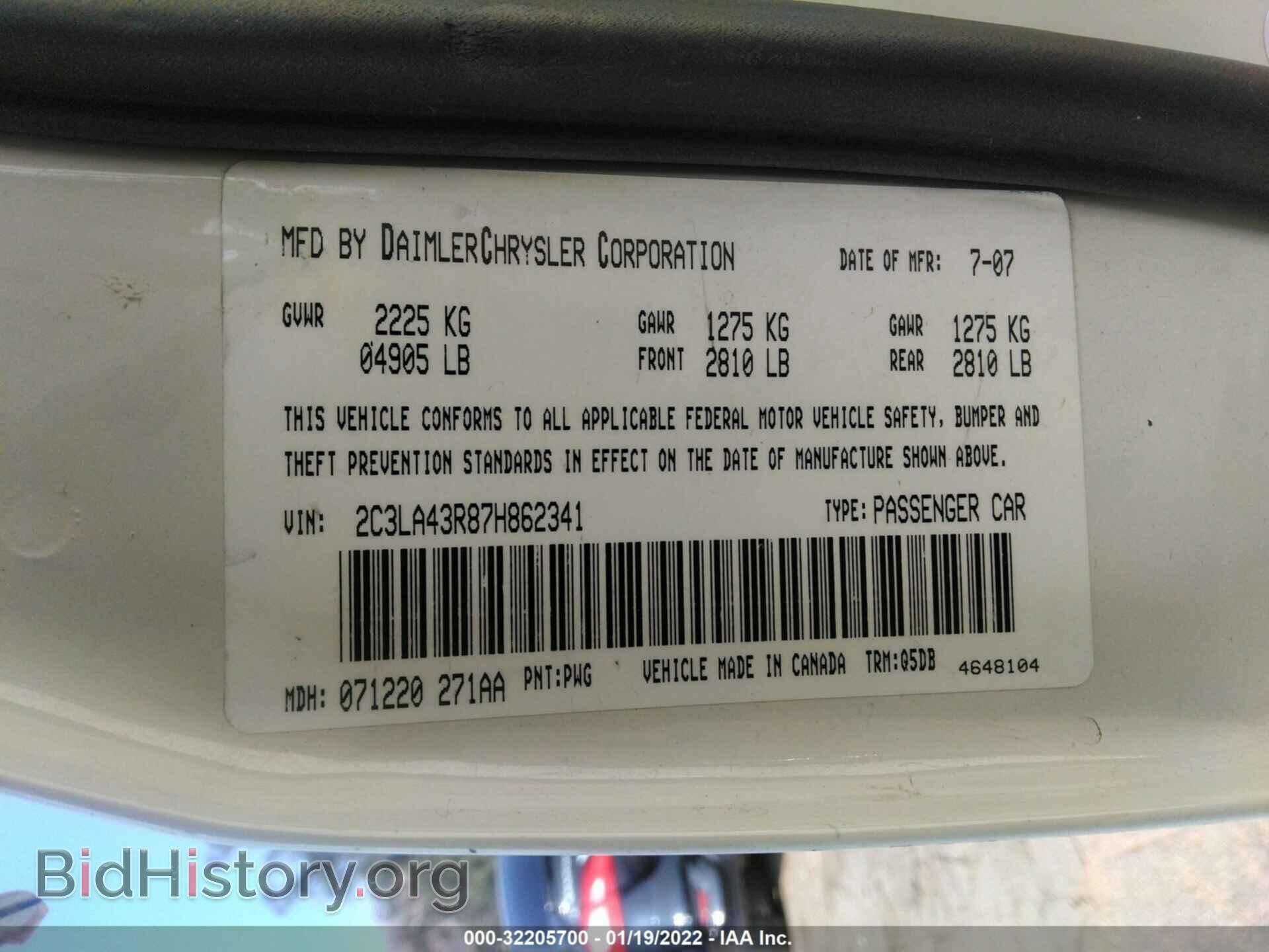2007 CHRYSLER 300 - VIN: 2C3LA43R87H862341 - Фото 9