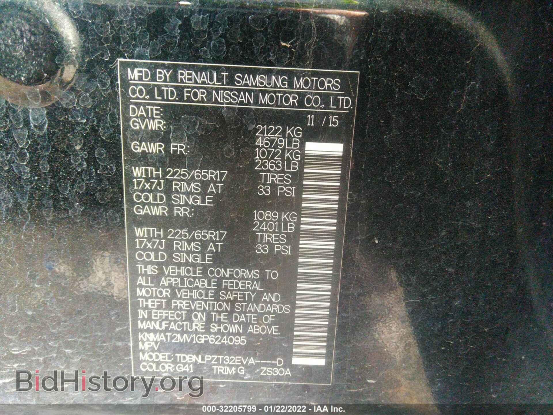 2016 NISSAN ROGUE - VIN: KNMAT2MV1GP624095 - Фото 9