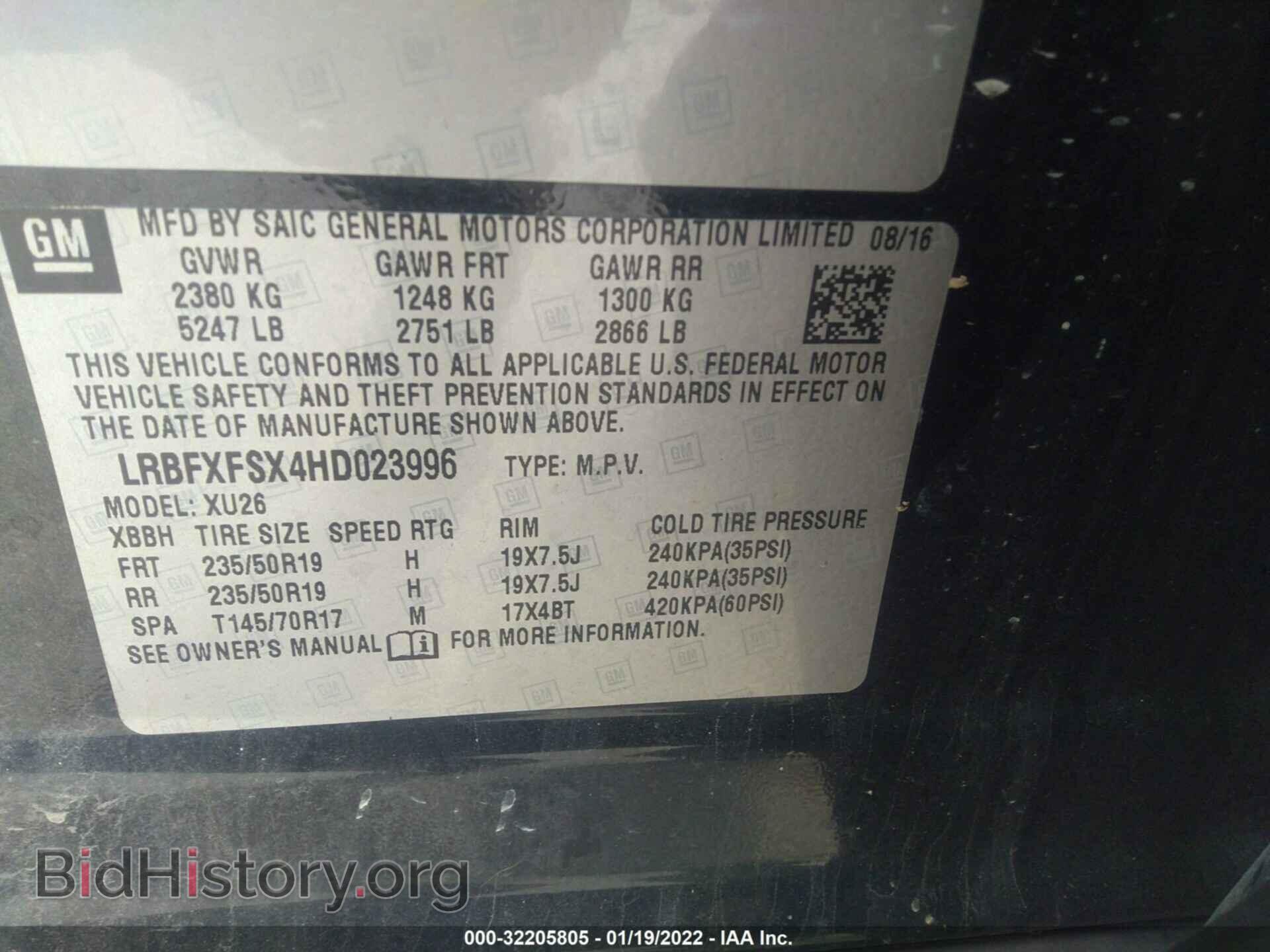 2017 BUICK ENVISION - VIN: LRBFXFSX4HD023996 - Фото 9