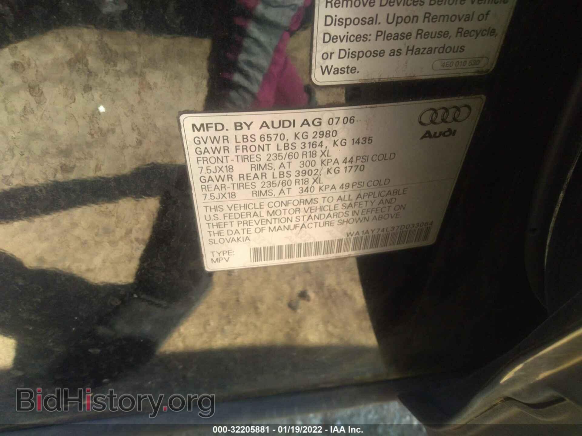 2007 AUDI Q7 - VIN: WA1AY74L37D033064 - Photo 9