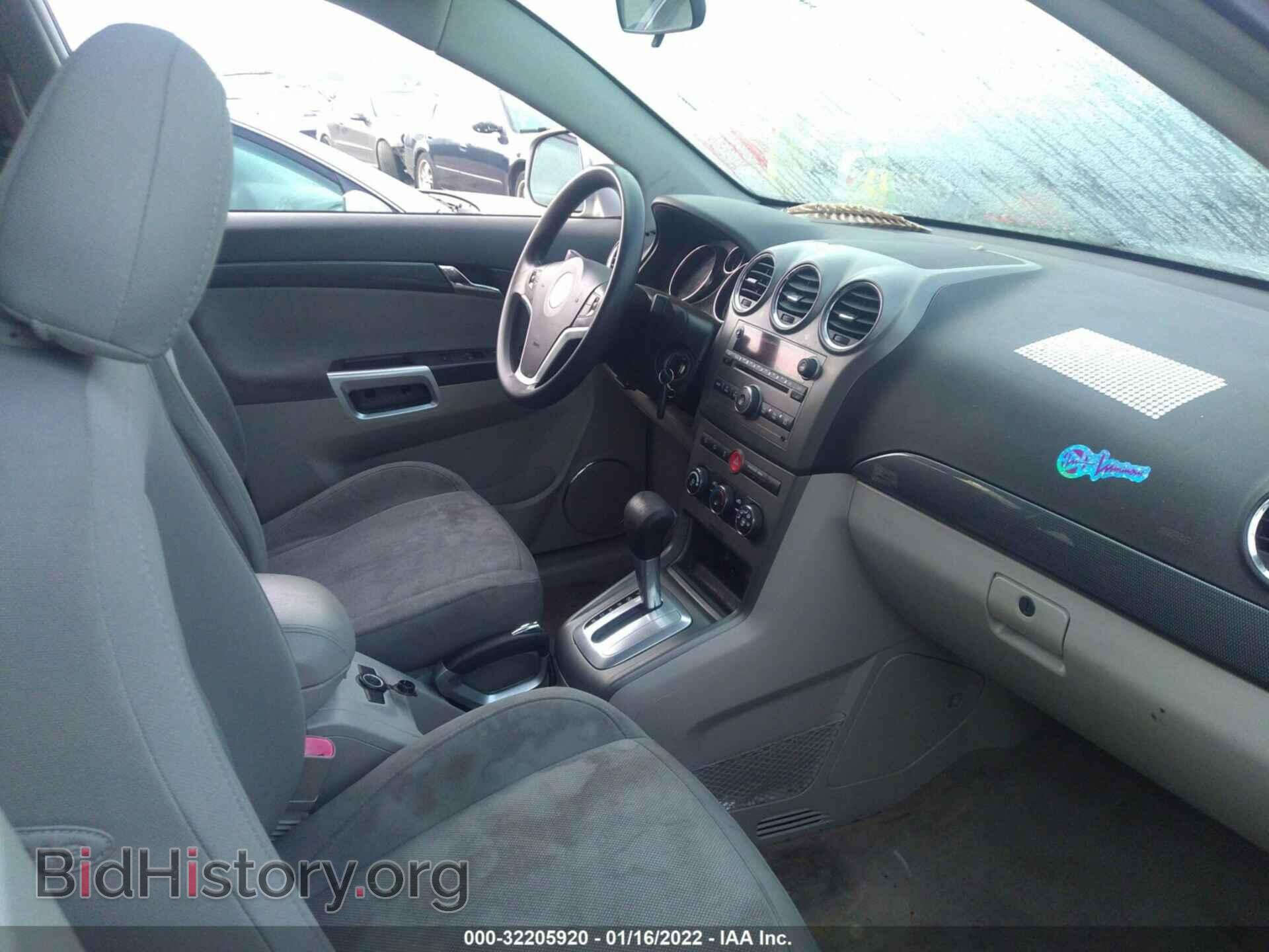 2008 SATURN VUE - VIN: 3GSDL43N78S580105 - Фото 5