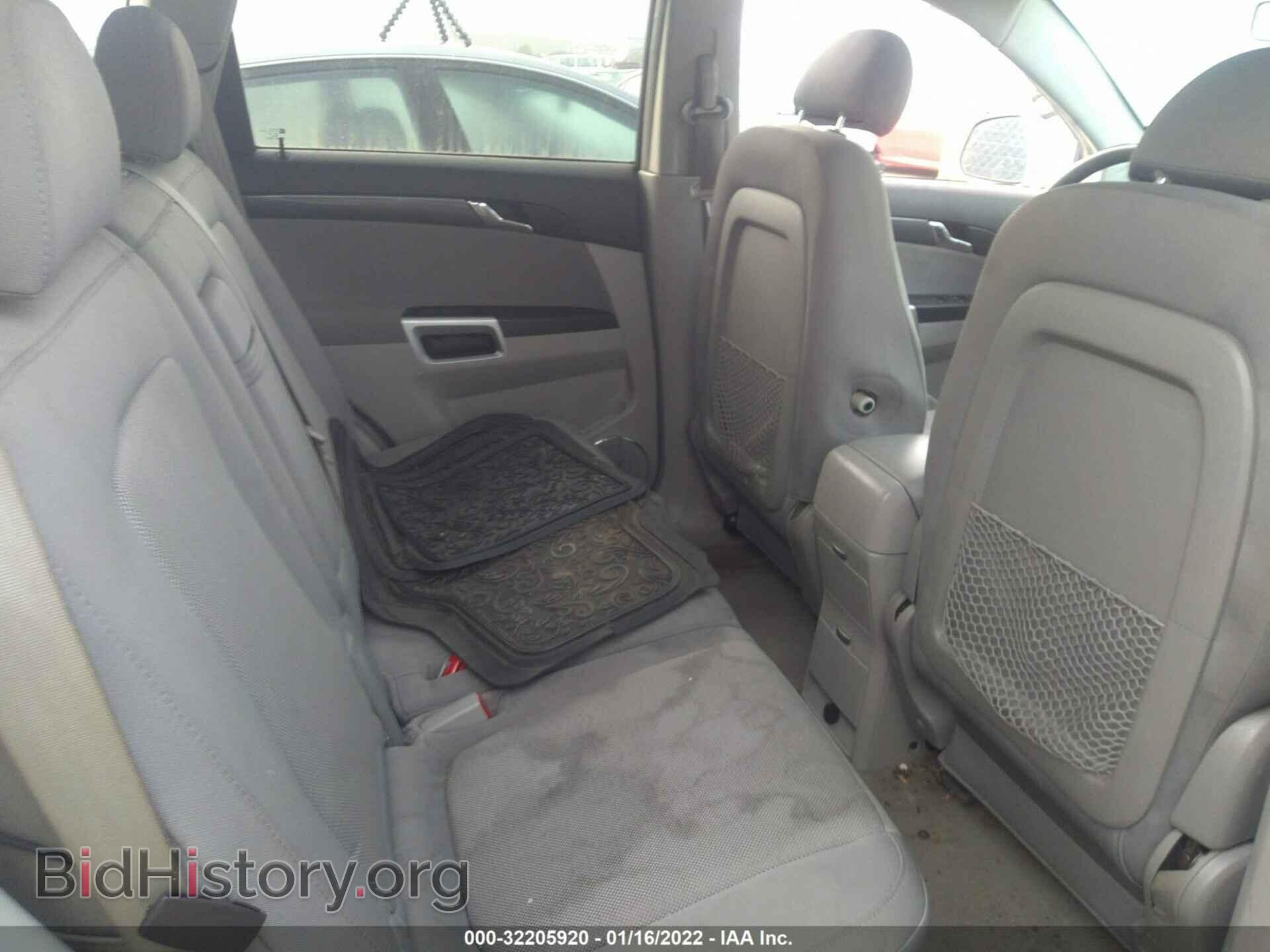 2008 SATURN VUE - VIN: 3GSDL43N78S580105 - Фото 8