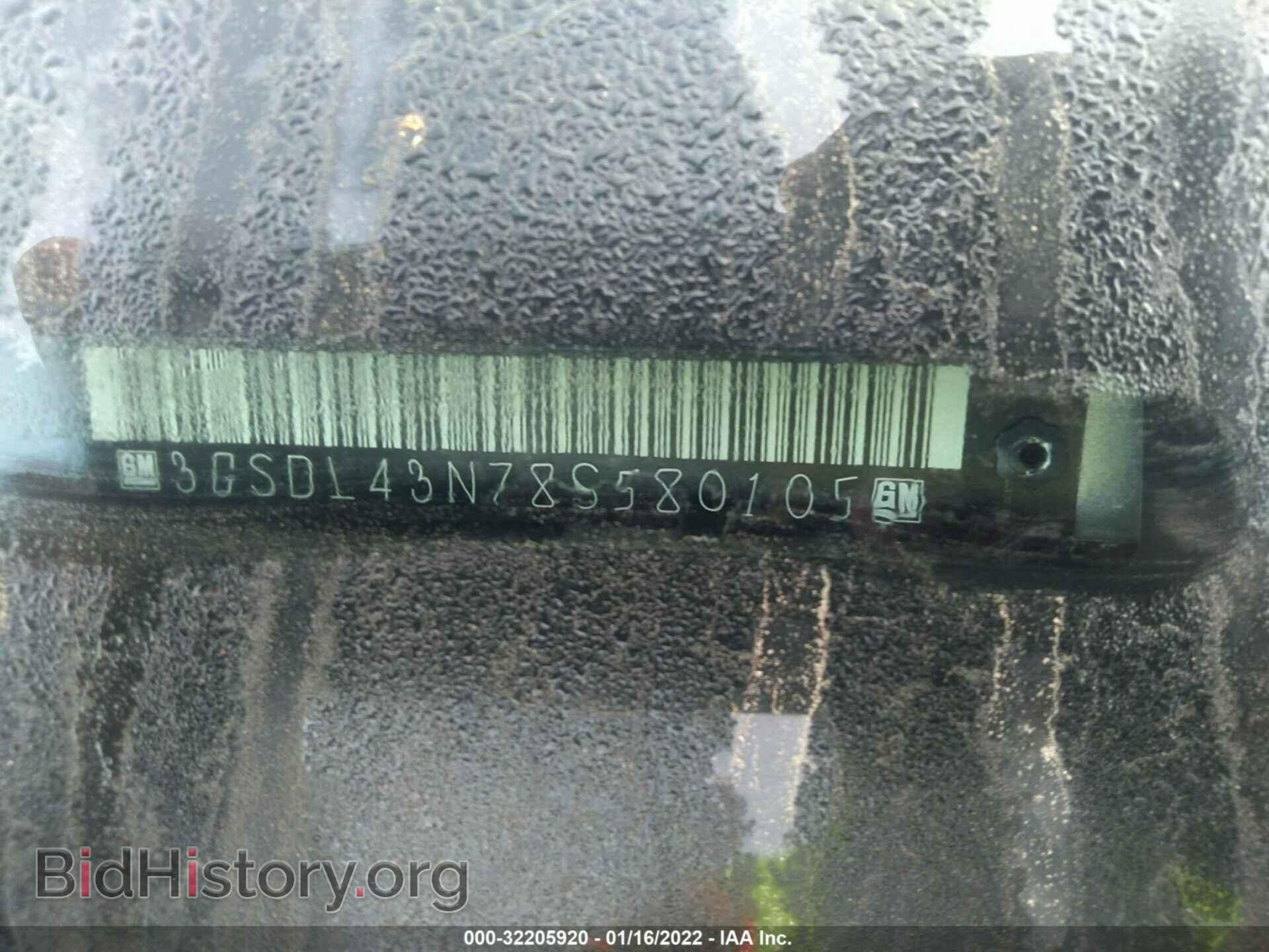 2008 SATURN VUE - VIN: 3GSDL43N78S580105 - Фото 9