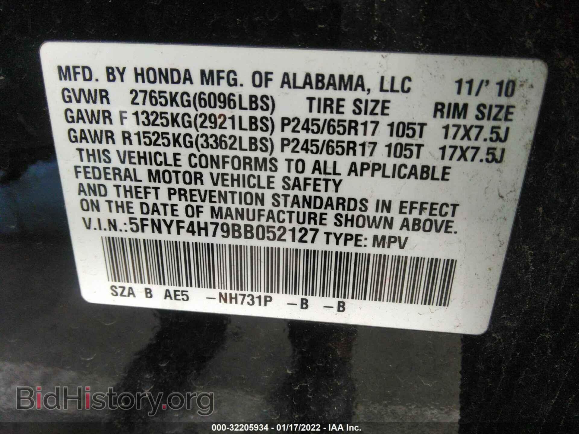2011 HONDA PILOT - VIN: 5FNYF4H79BB052127 - Фото 9