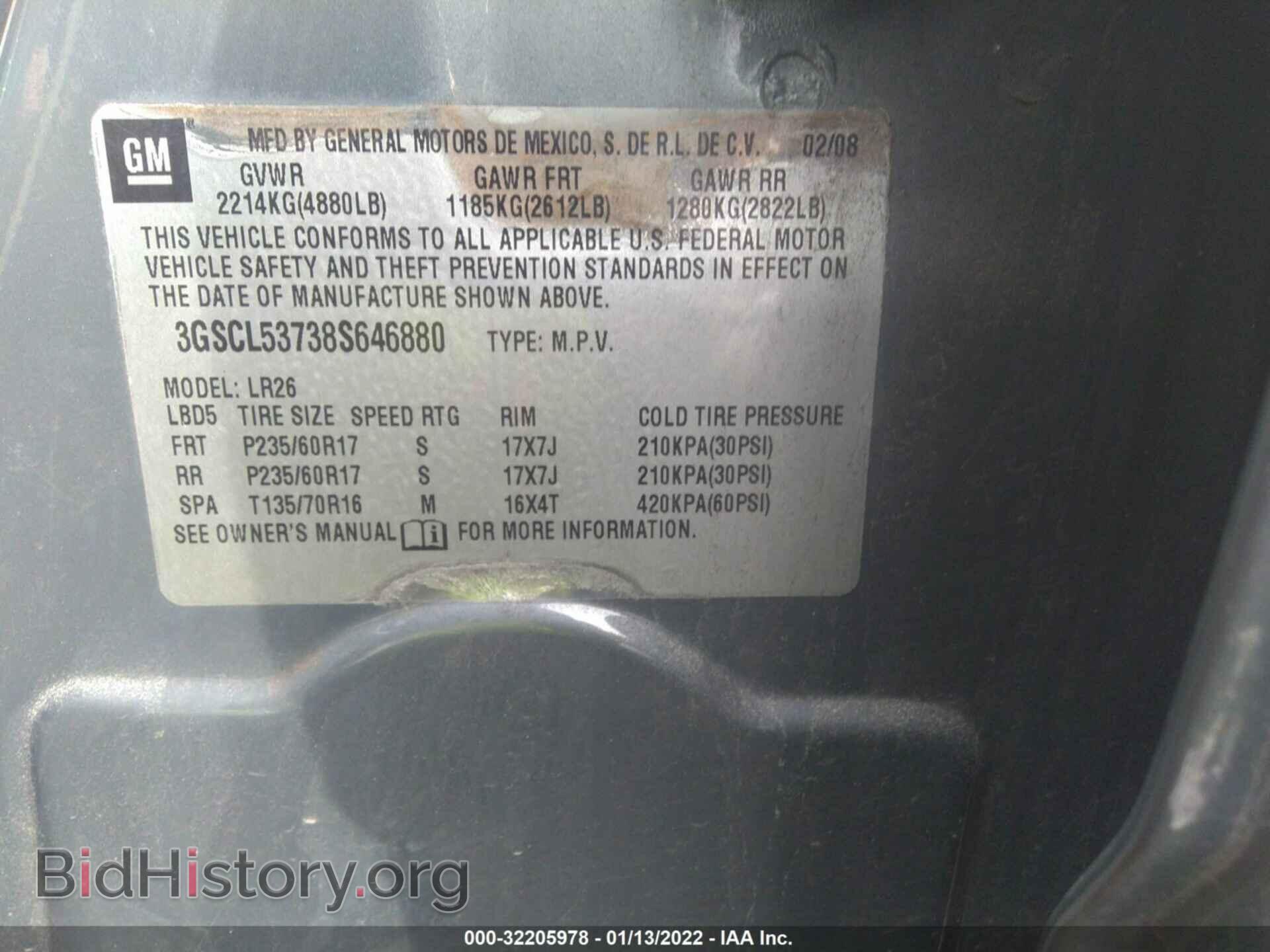 2008 SATURN VUE - VIN: 3GSCL53738S646880 - Фото 9