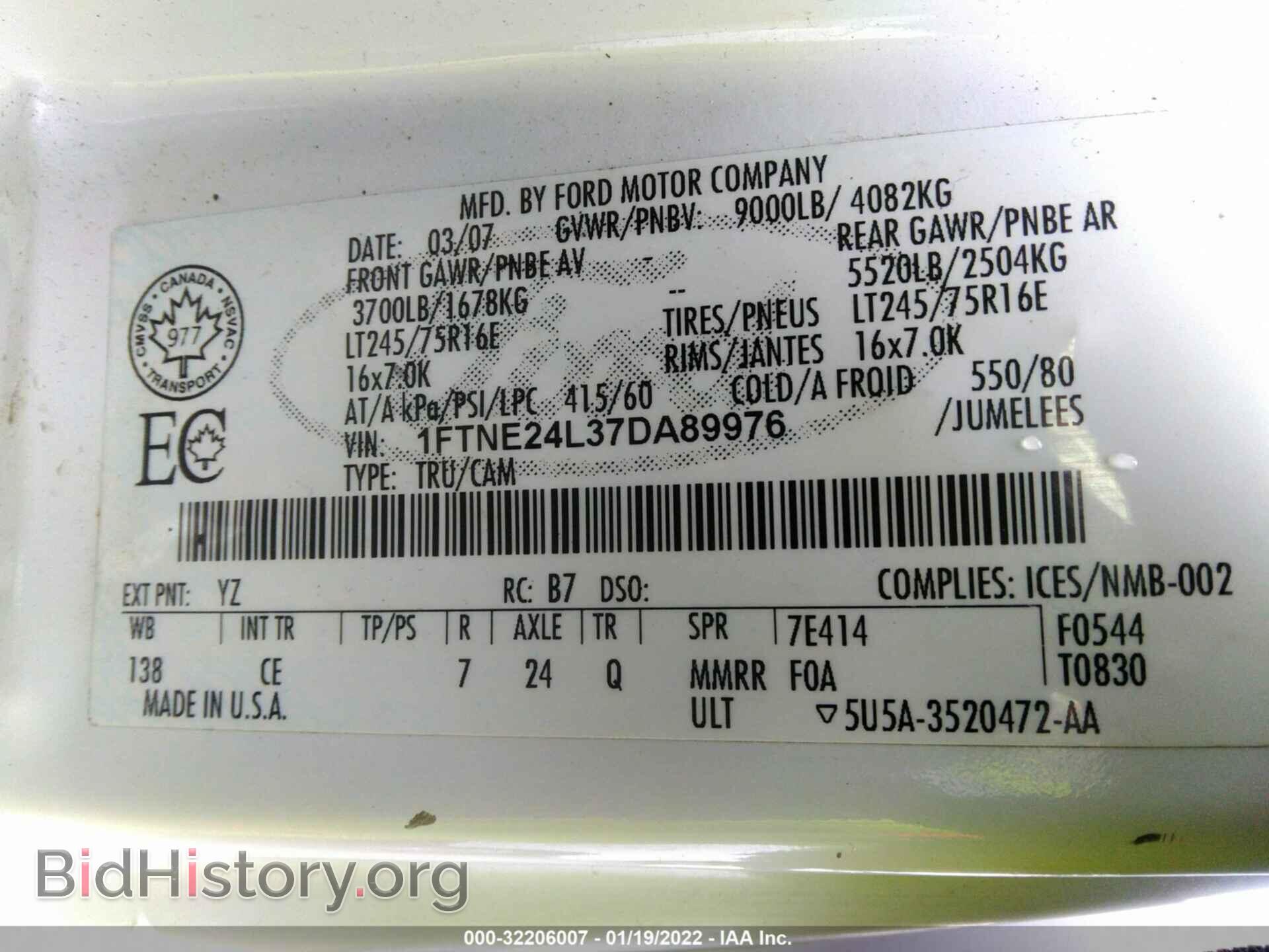2007 FORD ECONOLINE CARGO VAN - VIN: 1FTNE24L37DA89976 - Фото 9