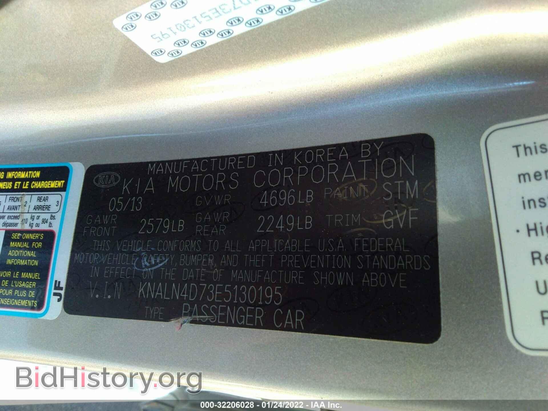 2014 KIA CADENZA - VIN: KNALN4D73E5130195 - Фото 9