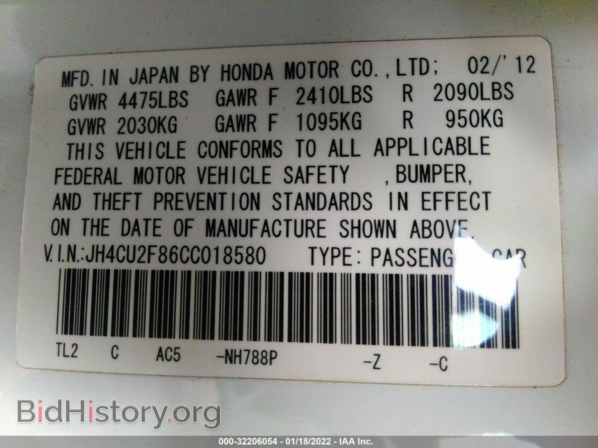 2012 ACURA TSX - VIN: JH4CU2F86CC018580 - Фото 9