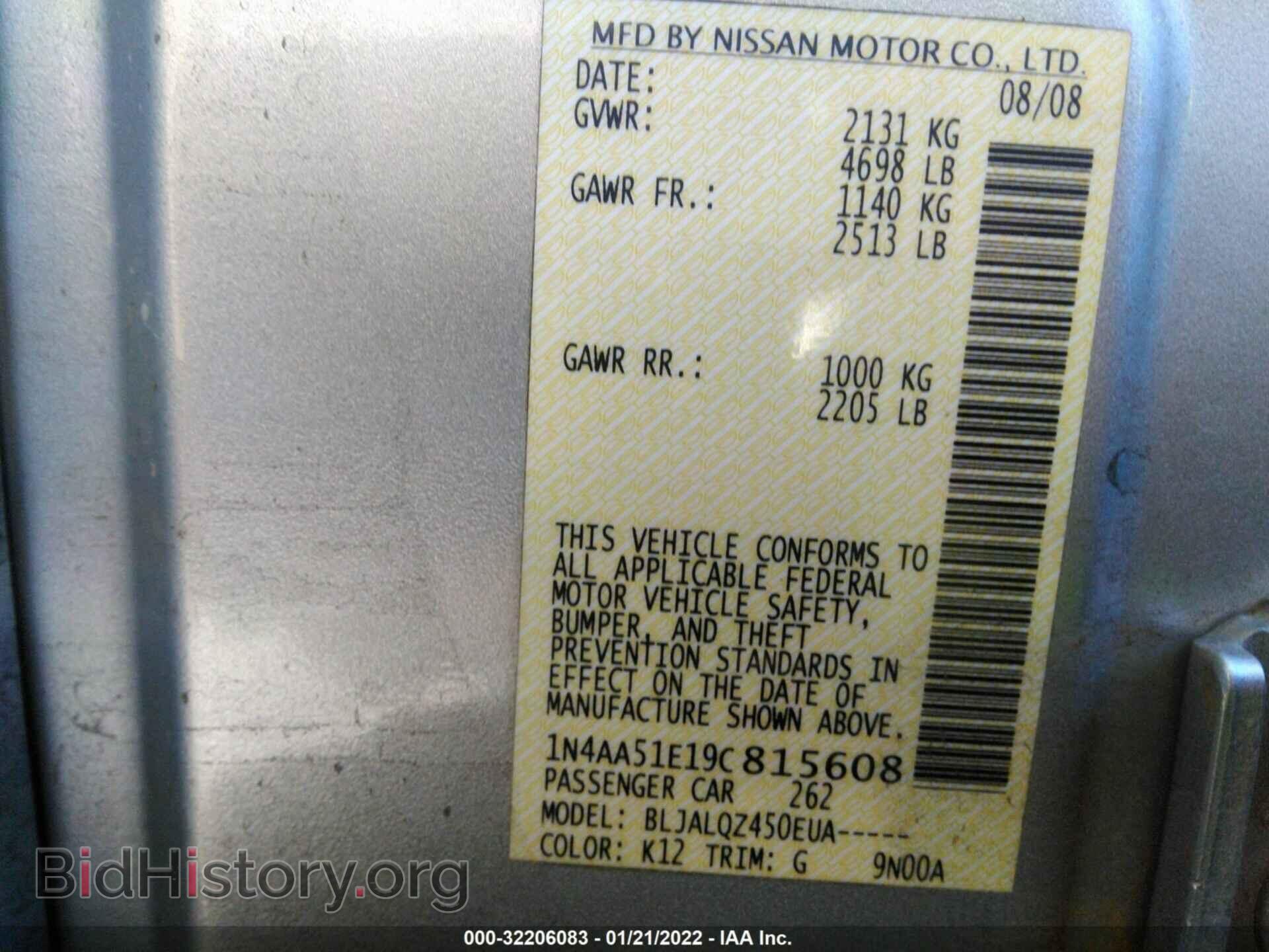 2009 NISSAN MAXIMA - VIN: 1N4AA51E19C815608 - Фото 9