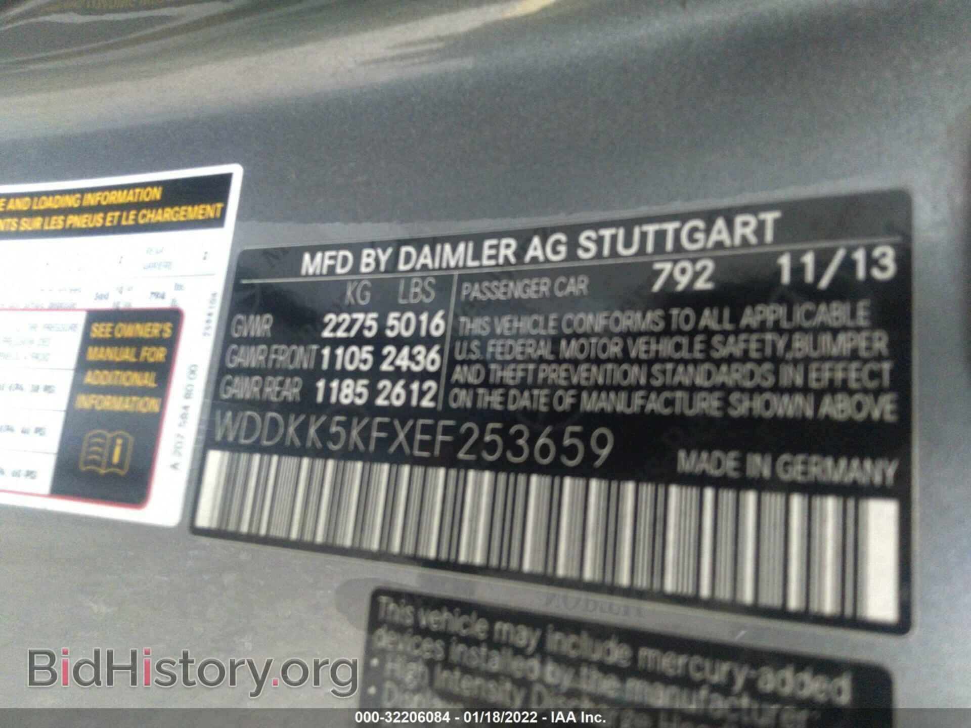 2014 MERCEDES-BENZ E-CLASS - VIN: WDDKK5KFXEF253659 - Фото 9