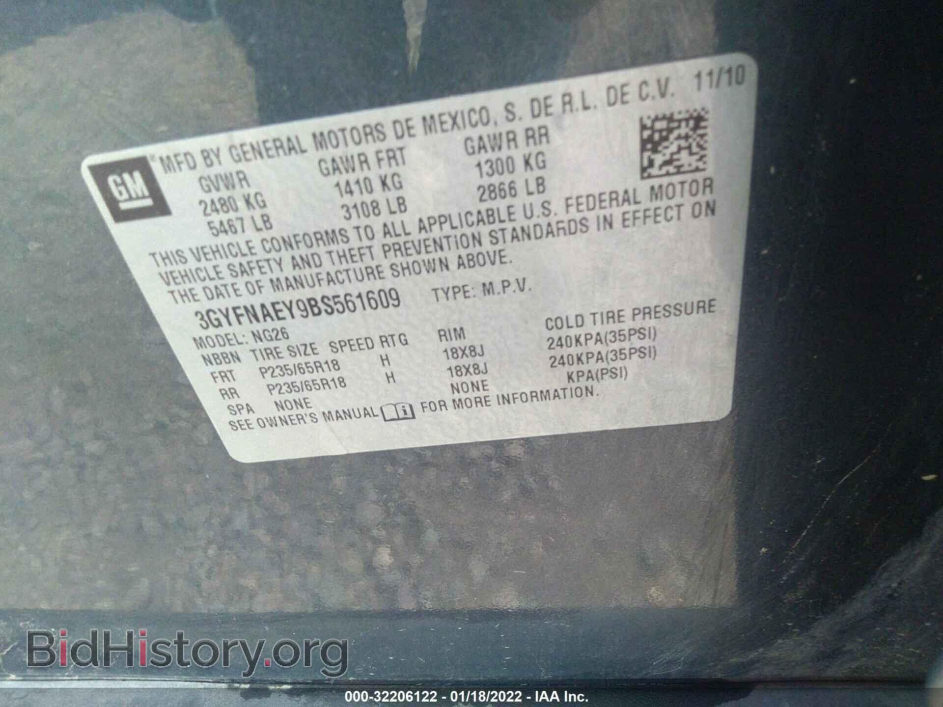 2011 CADILLAC SRX - VIN: 3GYFNAEY9BS561609 - Фото 9