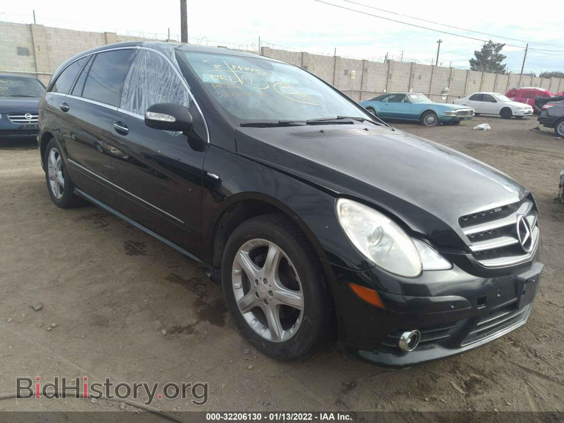 Photo 4JGCB25E69A098879 - MERCEDES-BENZ R-CLASS 2009