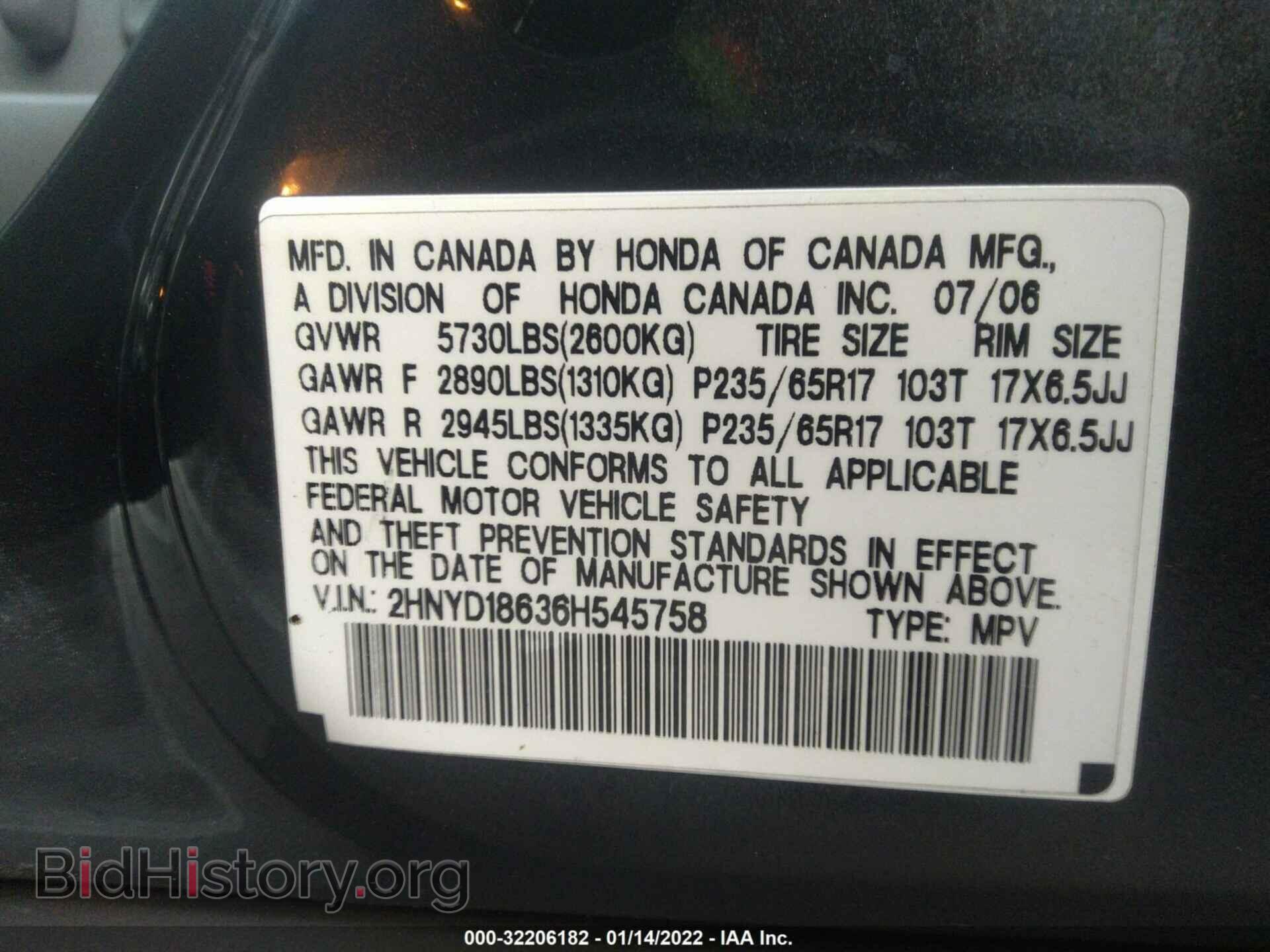 2006 ACURA MDX - VIN: 2HNYD18636H545758 - Фото 9