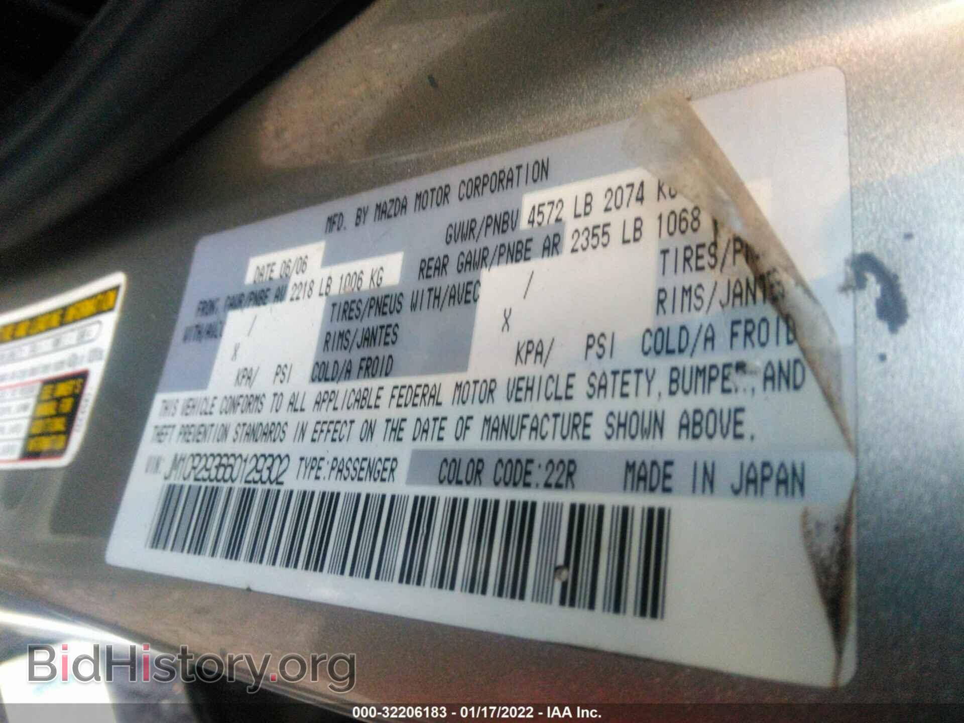 2006 MAZDA MAZDA5 - VIN: JM1CR293660129302 - Фото 9
