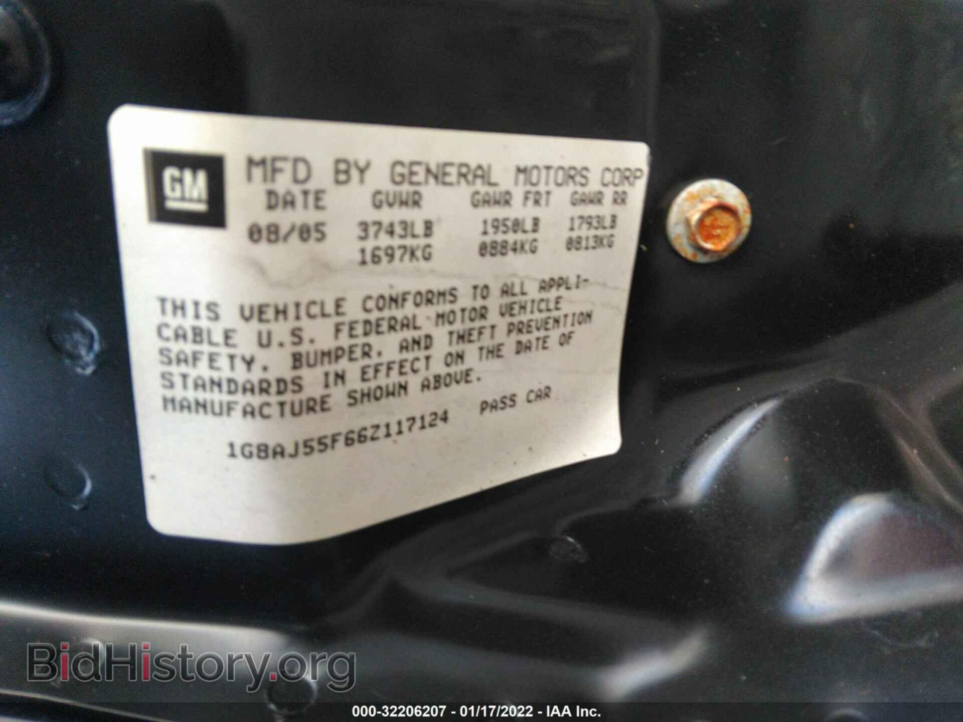 2006 SATURN ION - VIN: 1G8AJ55F66Z117124 - Фото 9