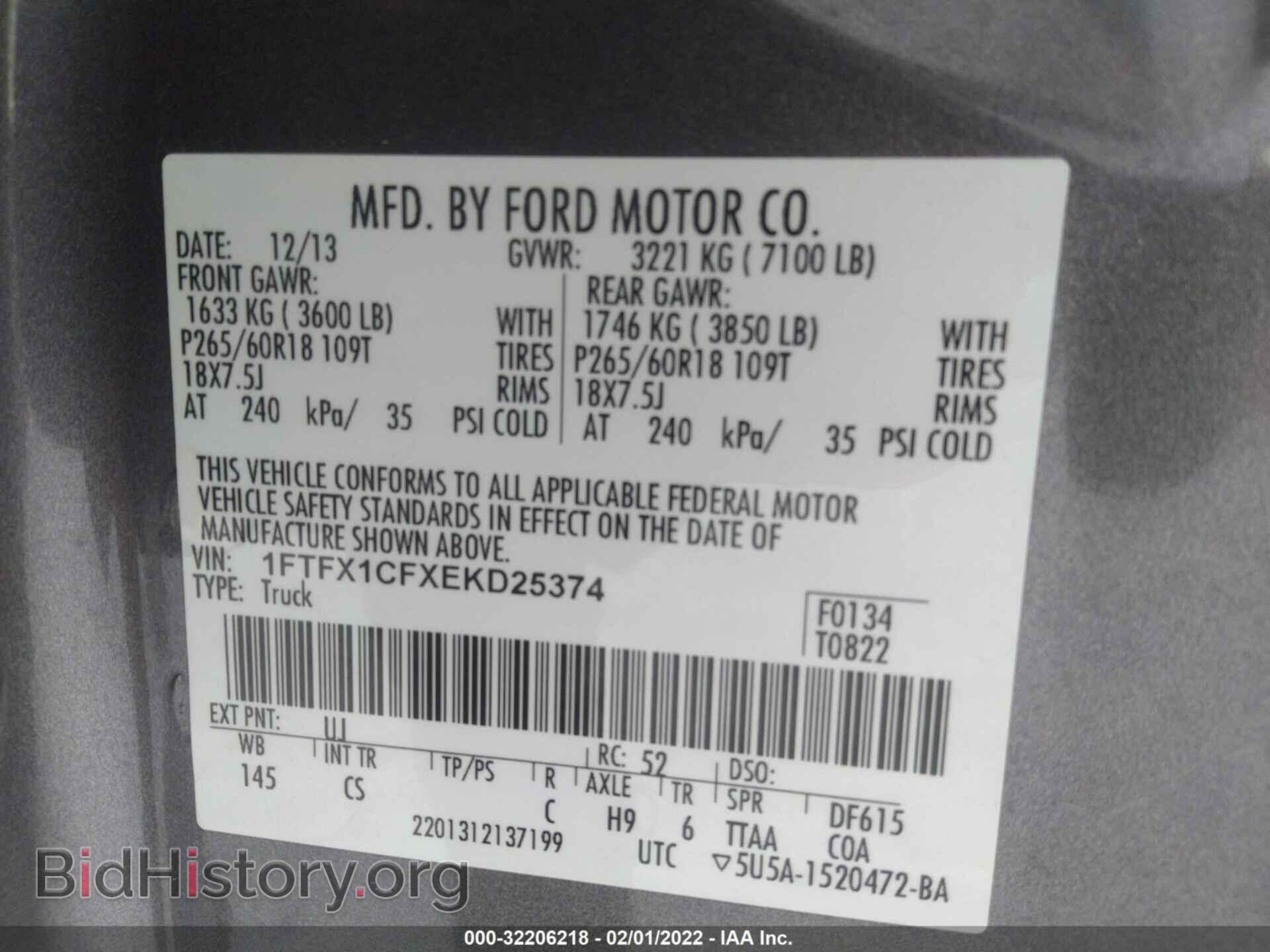 2014 FORD F-150 - VIN: 1FTFX1CFXEKD25374 - Фото 9