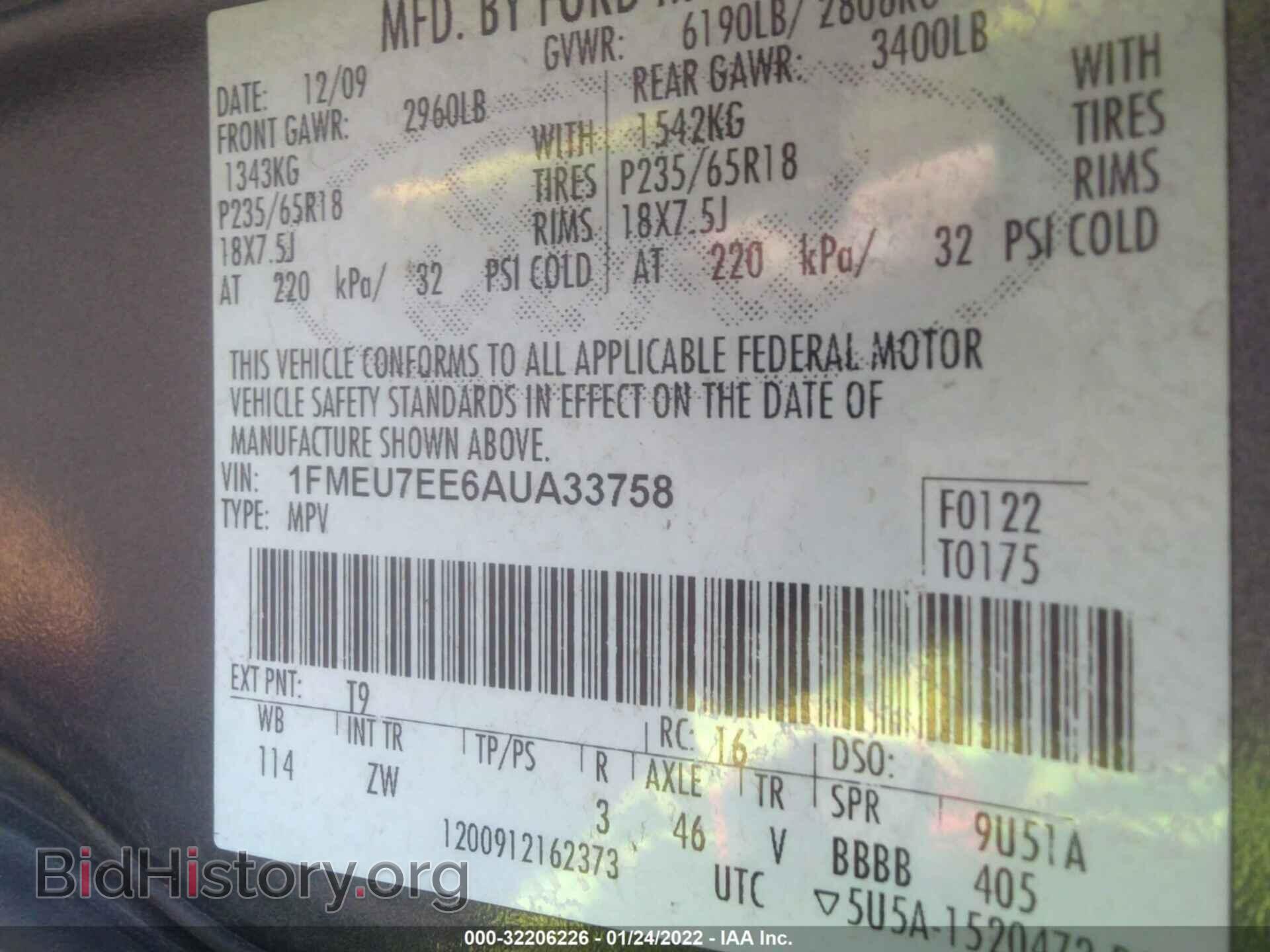 2010 FORD EXPLORER - VIN: 1FMEU7EE6AUA33758 - Фото 9
